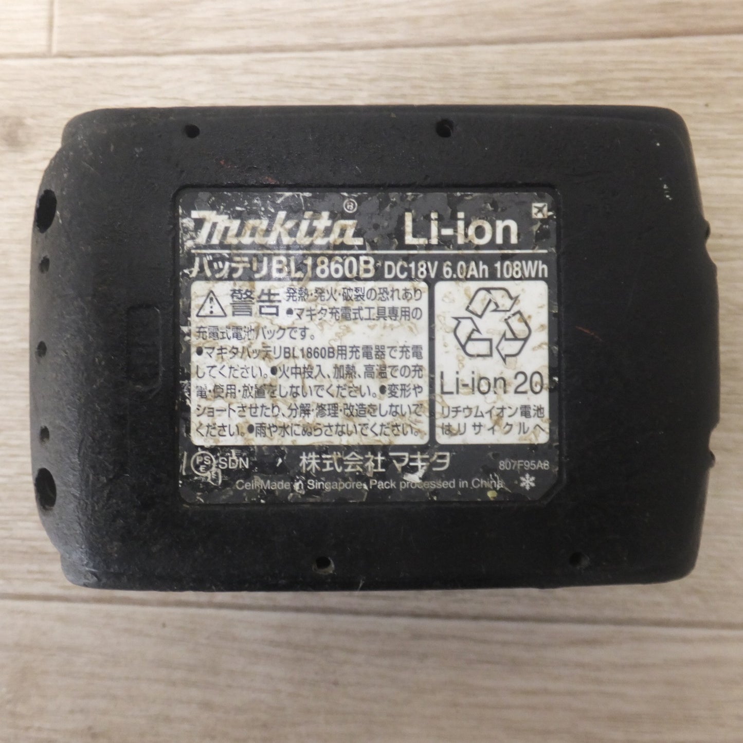 [送料無料] ★マキタ makita バッテリ BL1860B　DC18V 6.0Ah 108Wh Li-ion20(2)★