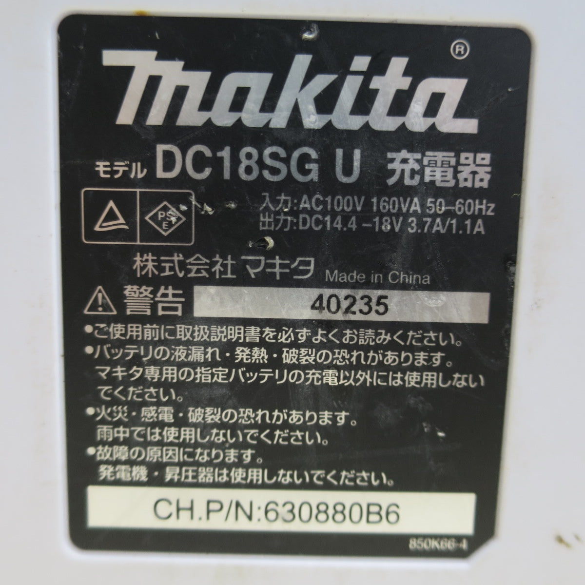 [送料無料] バッテリー2個☆マキタ 充電式 インパクトドライバ MTD002D X1 電動 工具 バッテリー BL1815G コードレス 18V 充電器 DC18SG U makita☆