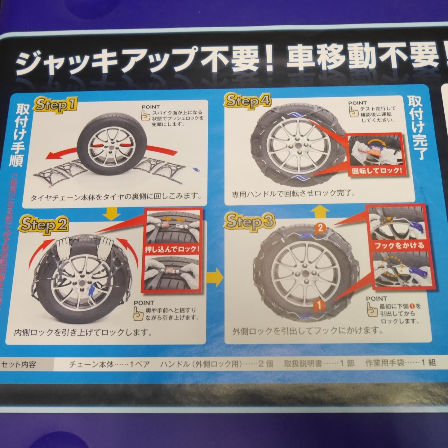 [送料無料] ほぼ未使用☆KEIKA CYBER NET TWIN LOCKⅡ非金属 タイヤ チェーン CT12 サイバーネット ツインロック2 175/80R15 195/60R16 205/55R16 等☆