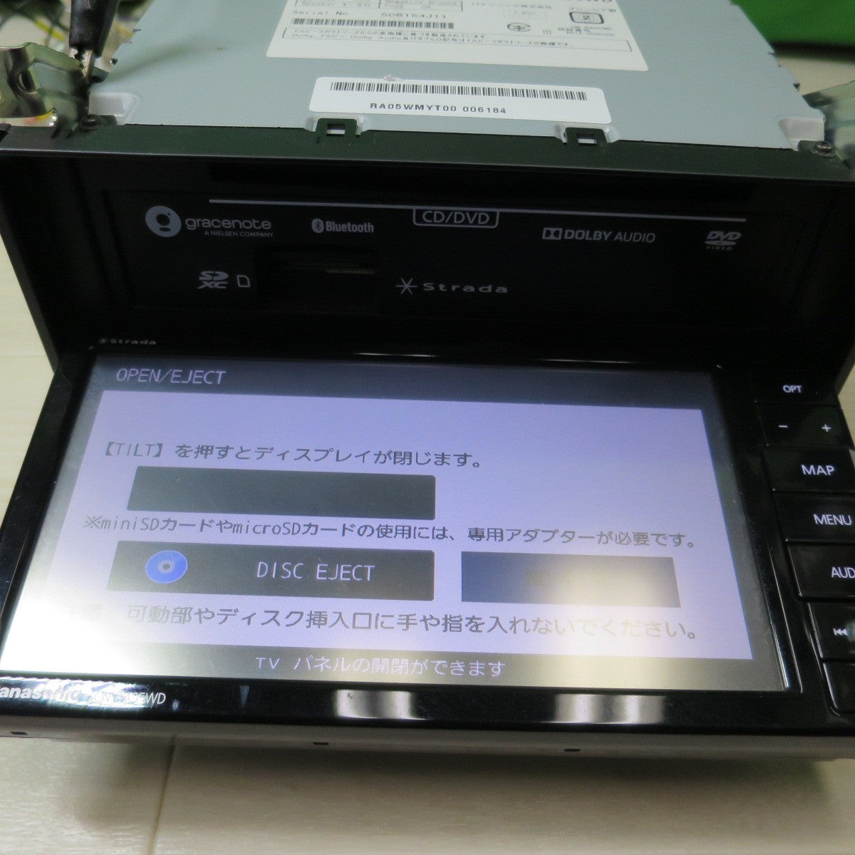 [送料無料] ☆Panasonic ストラーダ カーナビ ステーション 7型 ワイド CN-RA05WD 本体のみ フルセグ Bluetooth DVD CD 地図データ 2018年 Strada☆