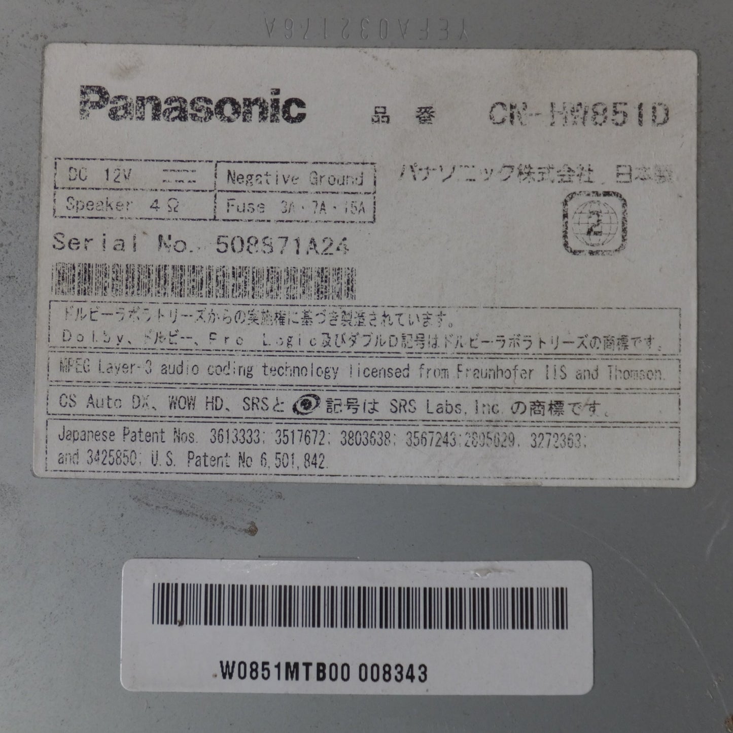[送料無料] ★パナソニック Panasonic HDDカーナビステーション Strada CN-HW851D[32]★