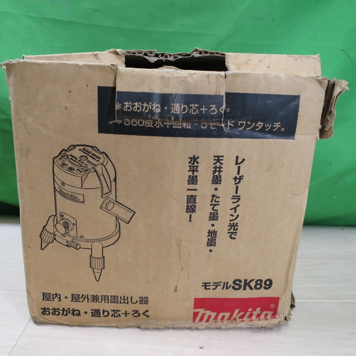 [送料無料] ☆マキタ 屋内・屋外 兼用 墨出し器 SK89 おおがね・通り芯+ろく 受光器 レーザー ライン 墨出器 makita 現状品☆