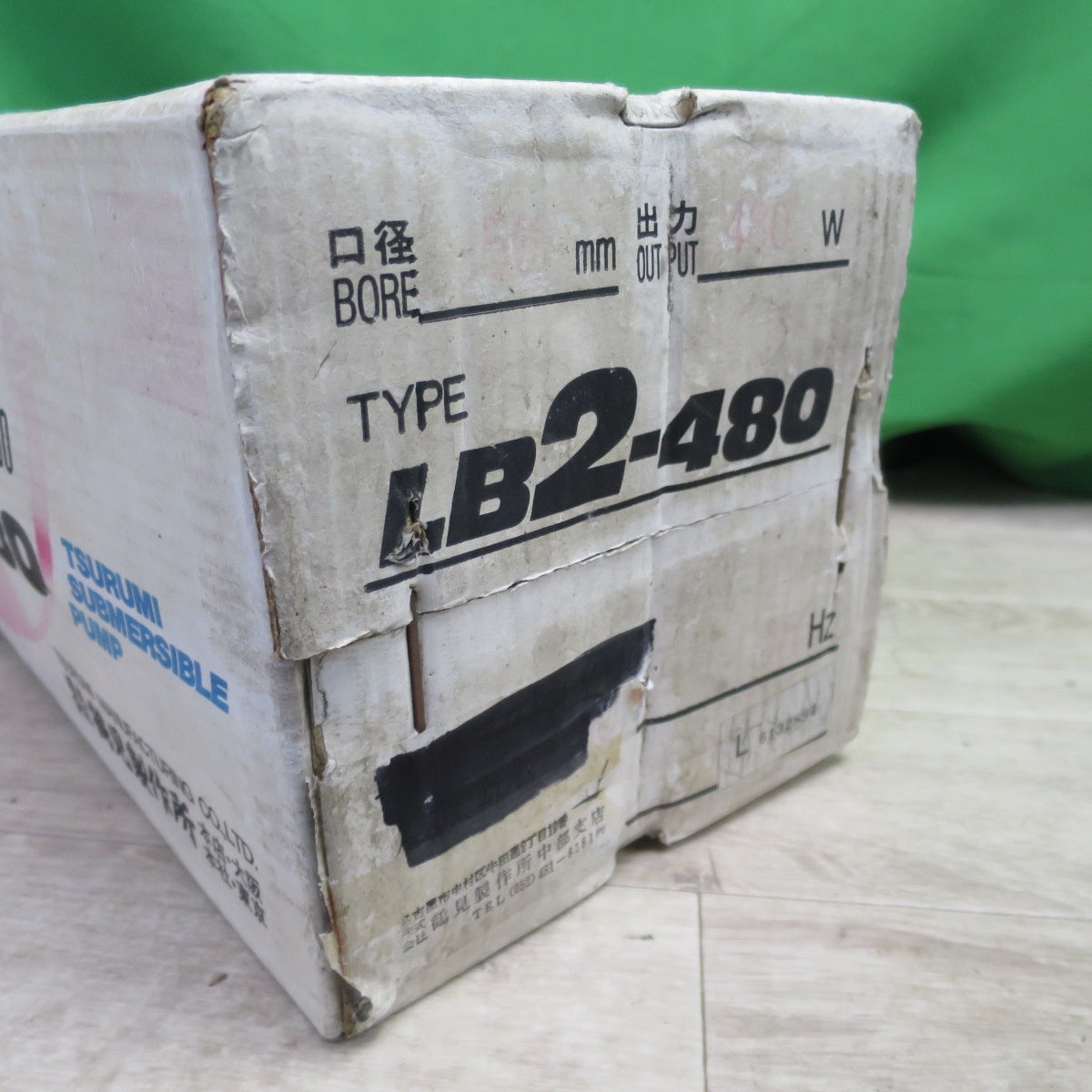[送料無料] 未使用☆ツルミ スター ベビー 水中 ポンプ LB2-480 電動 工具 TSURUMI 鶴見製作所☆