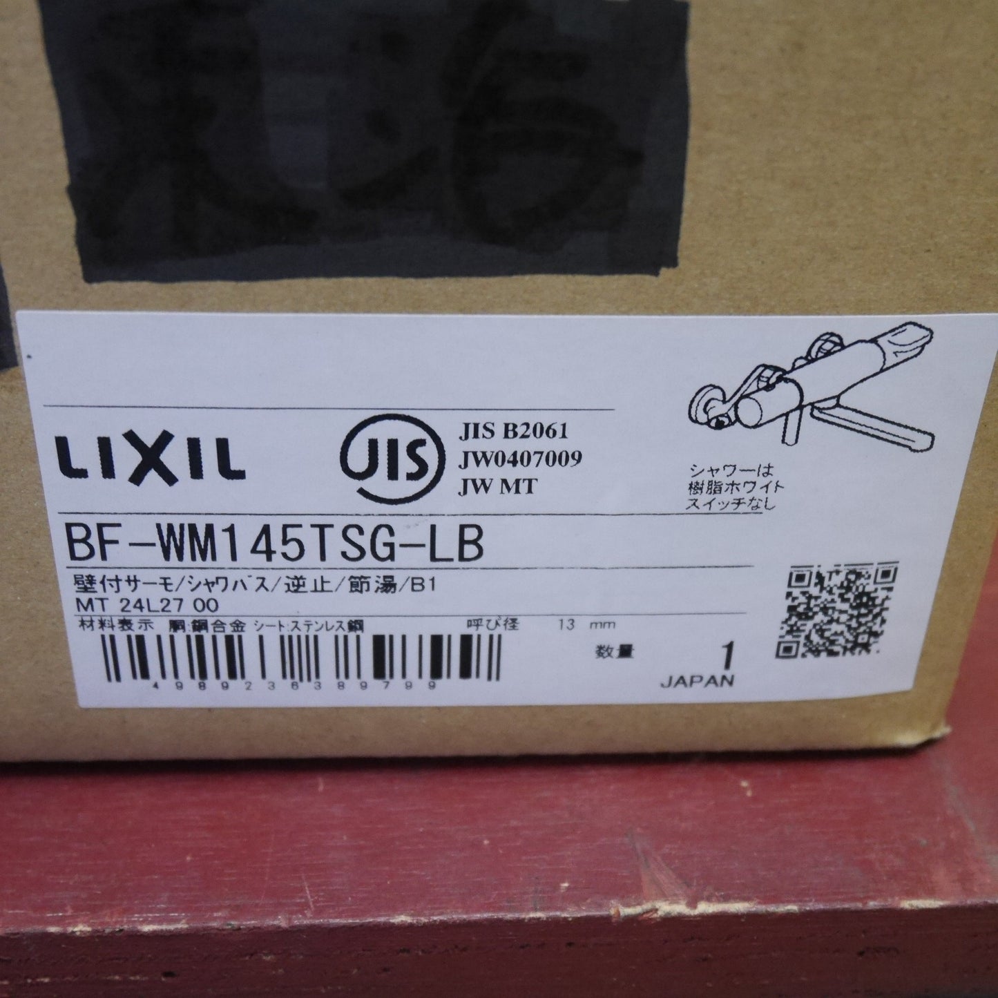 [送料無料] 未使用！セット☆LIXIL INAX 浴室用 サーモスタット 付 シャワー バス 水栓 金具 BF-WM145TSG-LB 壁付 節湯 リクシル イナックス☆