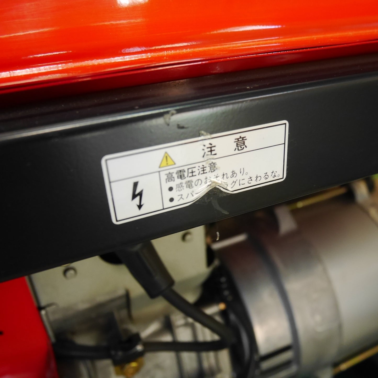 [送料無料] ☆ELITE エリート エンジン 発電機 ET2300G Robin EH17 ロビン ジェネレーター ジャンク品☆