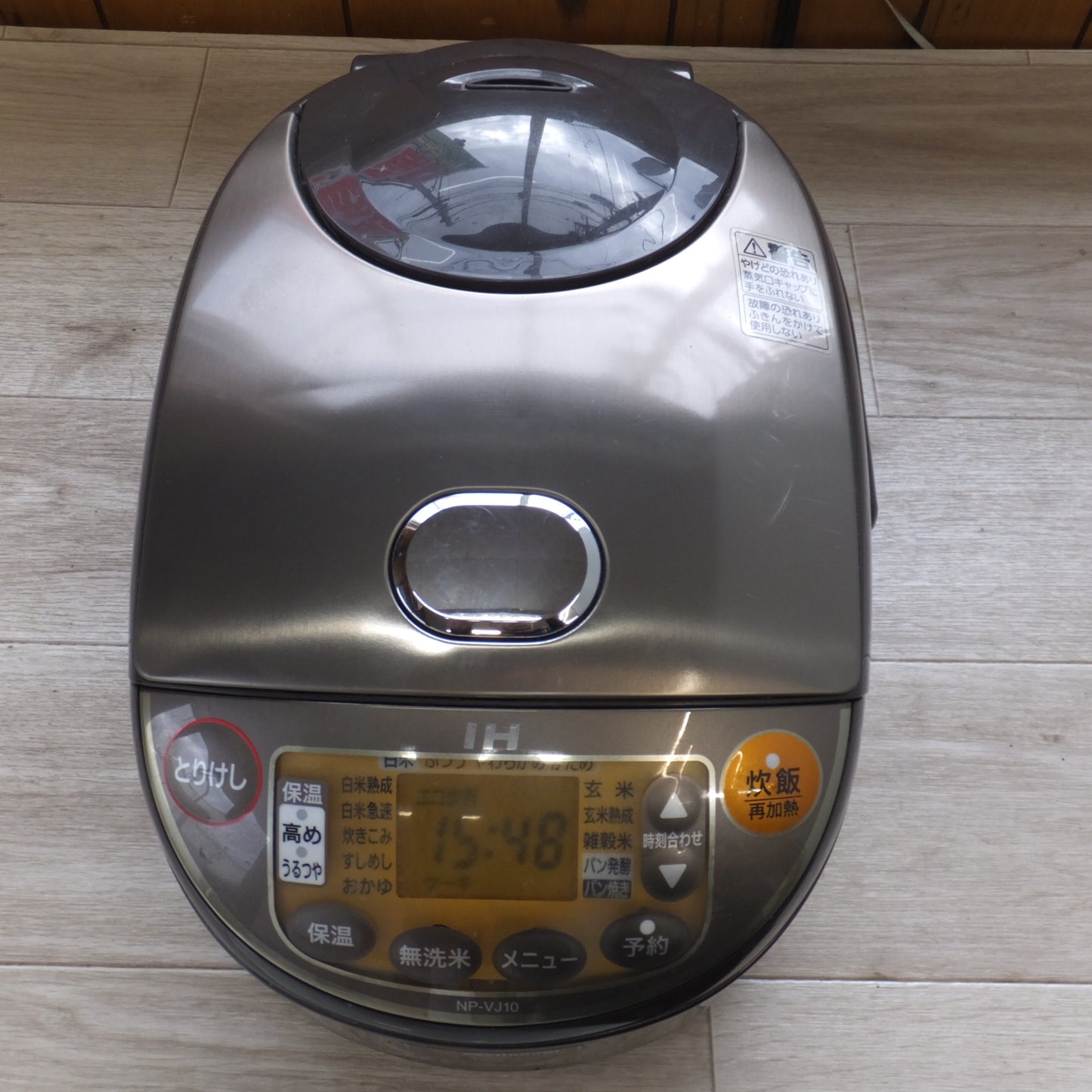 [送料無料] ★象印 ZOJIRUSHI 18年製 IH炊飯ジャー 極め炊き NP-VJ10　炊飯容量 1.0L　100V 50/60Hz 1105W★