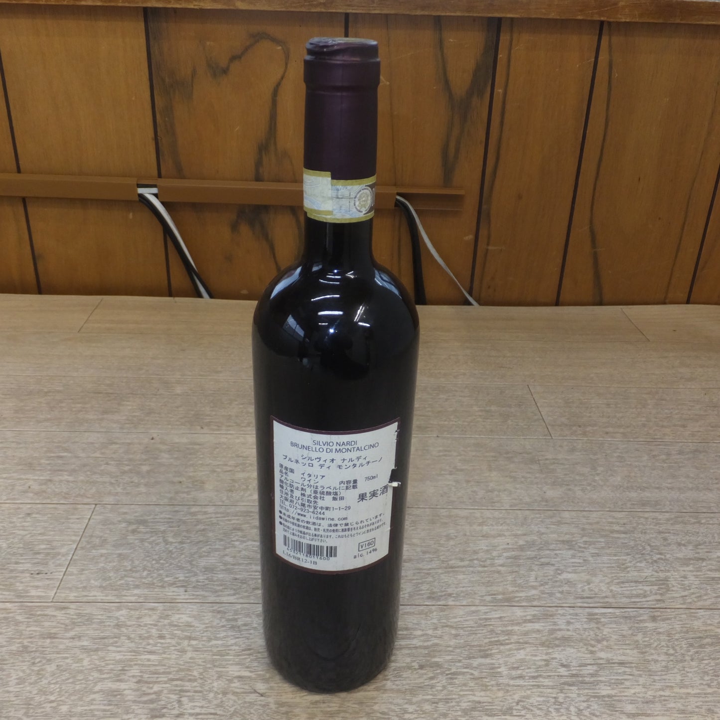 [送料無料] 未開栓★シルヴィオ・ナルディ・ブルネッロ・ディ・モンタルチーノ 2012 750ml 14%　SILVIO NARDI BRUNELLO DI MONTALCINO★