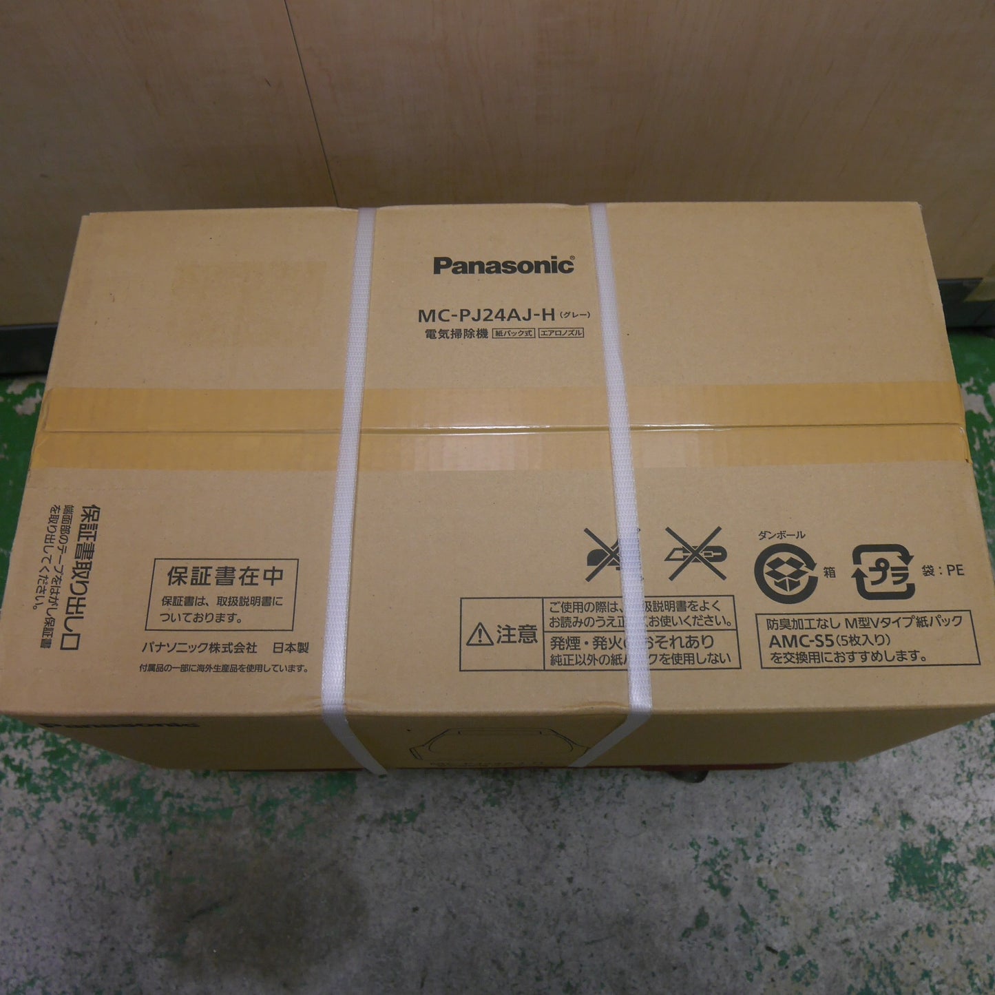 ●複数在庫有●[送料無料] 未使用☆Panasonic 電気 掃除機 MC-PJ24AJ-H グレー 紙パック式 エアロノズル パナソニック クリーナー☆