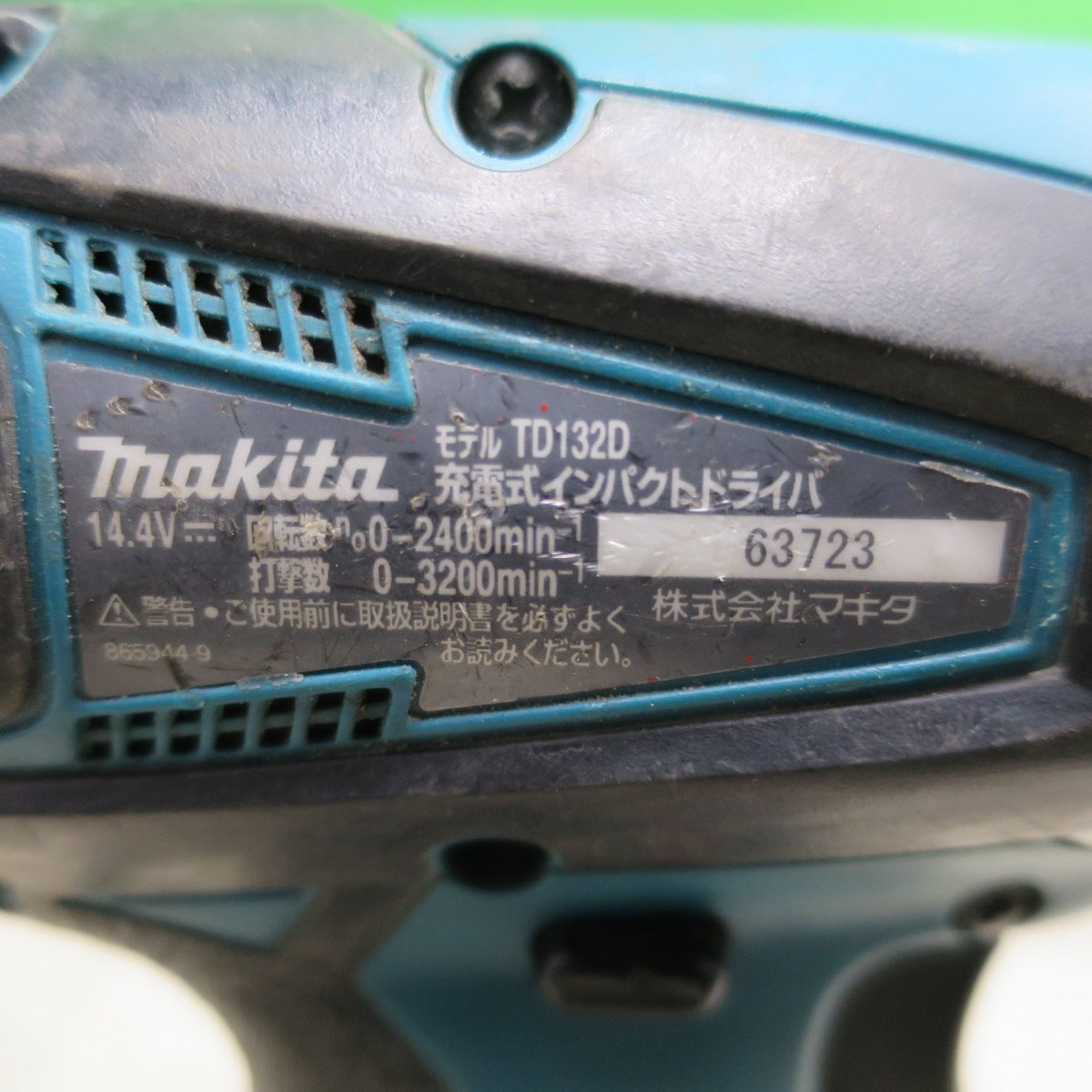 [送料無料] バッテリー2個☆マキタ 充電式 インパクト ドライバ 14.4V TD132DRFX 充電器 ケース 付き 電動 工具 現状品☆