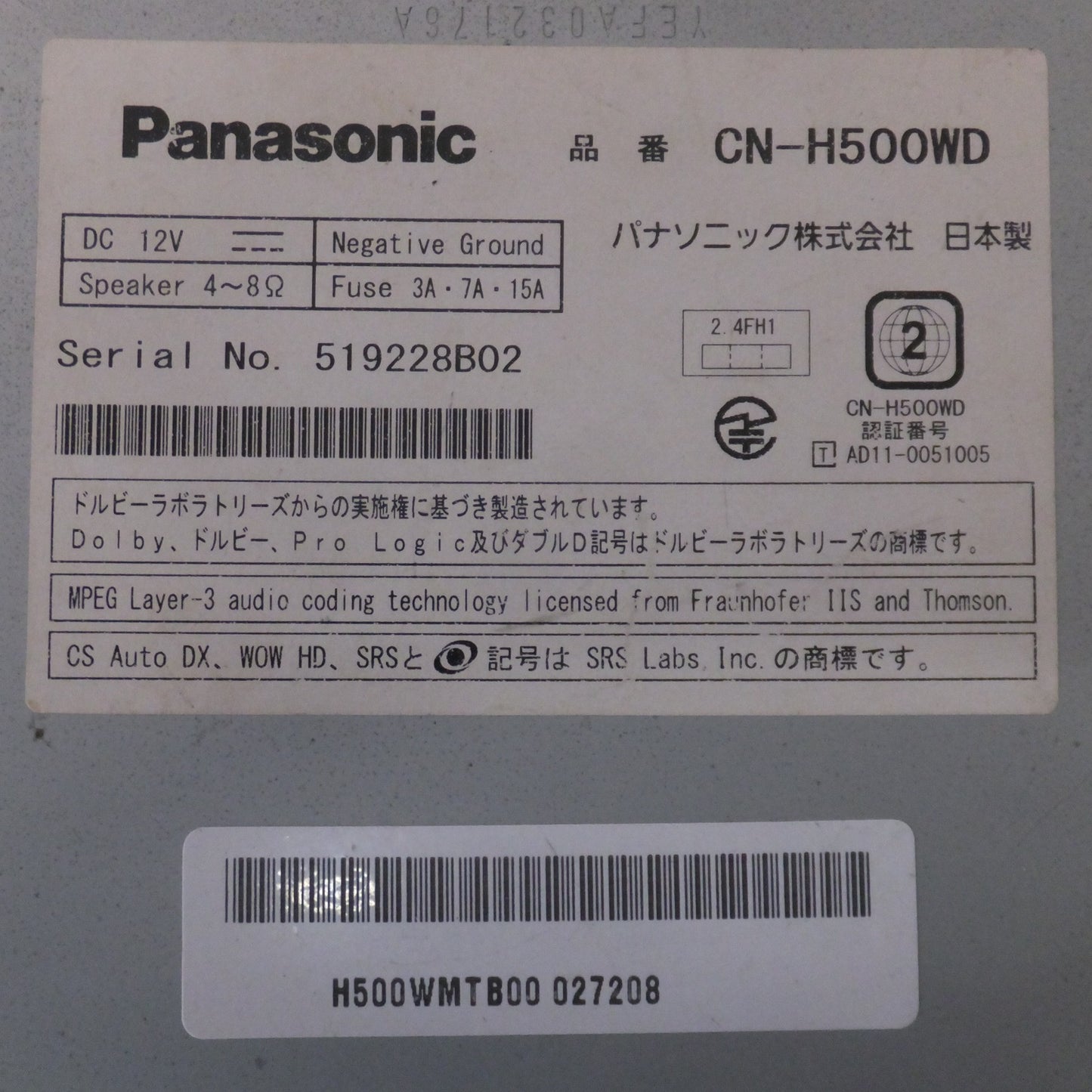 [送料無料] ★パナソニック Panasonic HDDカーナビステーション Strada CN-H500WD(43)★