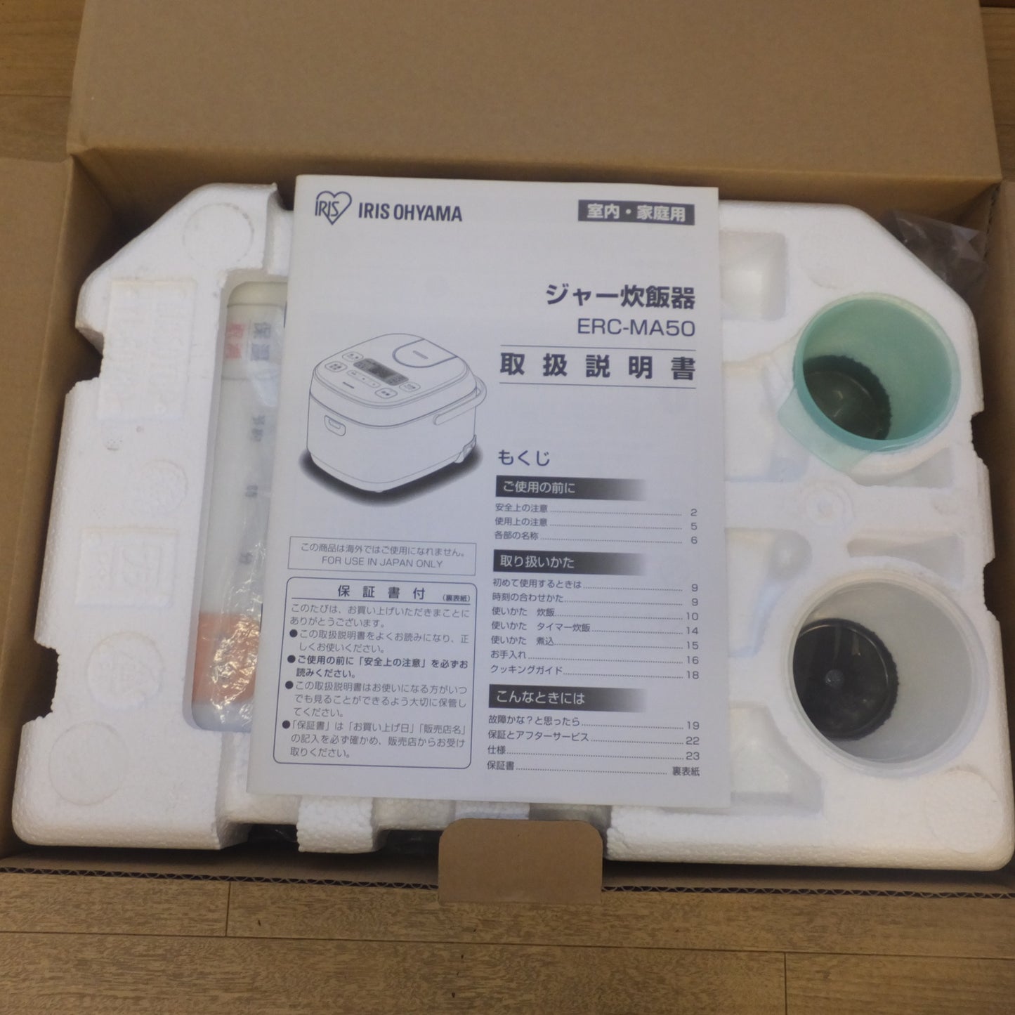 [送料無料] 未使用★アイリスオーヤマ IRIS OHYAMA ジャー炊飯器 極厚火釜 米屋の旨み ERC-MA50-W 1.0L 1～5.5合炊き★