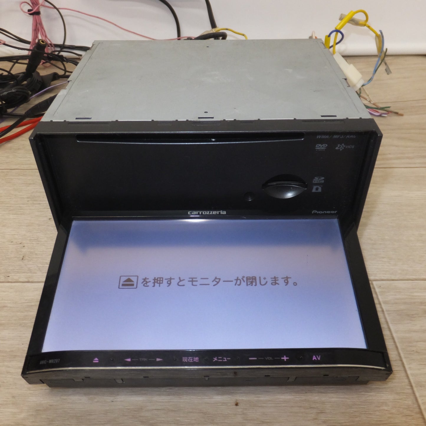 [送料無料] ★カロッツェリア carrozzeria カーナビ 楽ナビ 2Dメインユニットタイプ AVIC-MRZ07-2[96]★