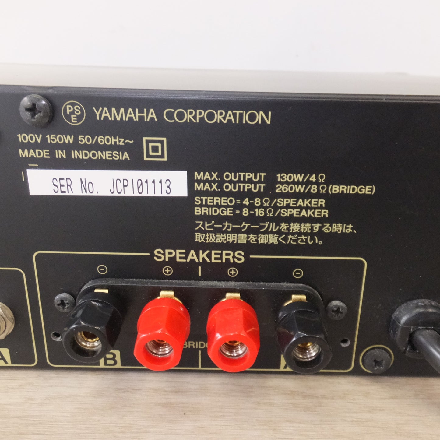 [送料無料] 現状品 キレイ★ヤマハ YAMAHA パワーアンプリファイアー POWER AMPLIFIER P1000S　100V 150W 50/60Hz★