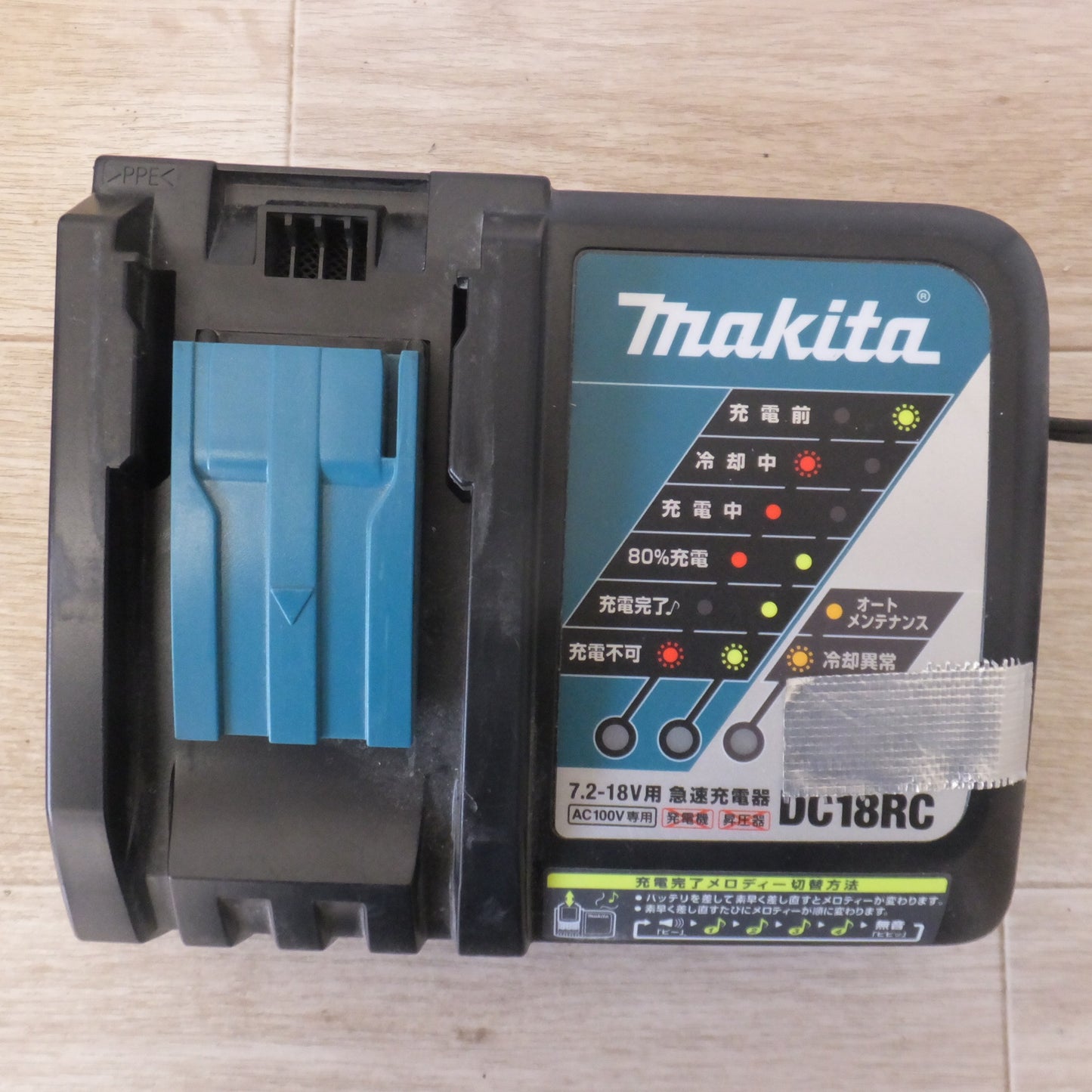 [送料無料] ★マキタ makita 充電式ドライバドリル DF484DRGXB 18V　バッテリ 1個★
