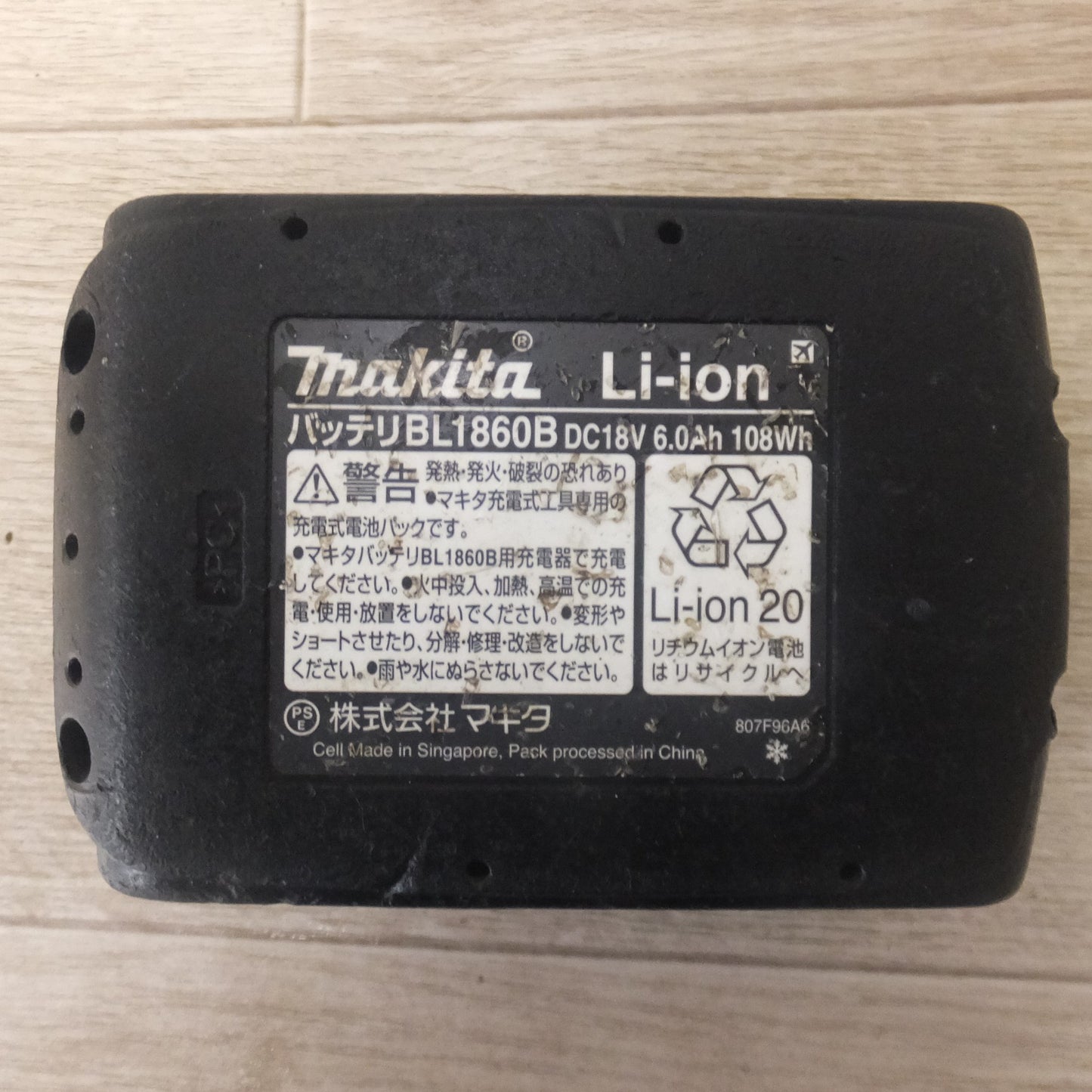 [送料無料] ★マキタ makita バッテリ BL1860B　DC18V 6.0Ah 108Wh Li-ion20(1)★
