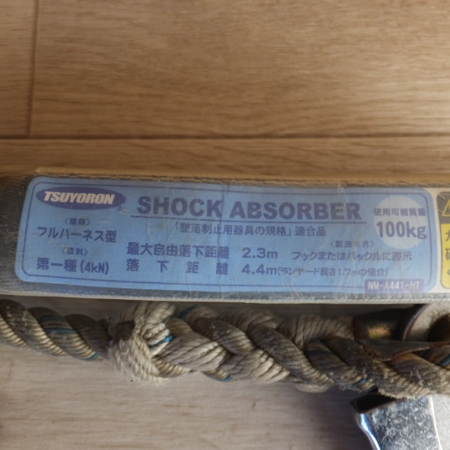 [送料無料] ★藤井電工 ツヨロン TSUYORON フルハーネス型　ショックアブソーバー　TSUYORON HOOK　DAIKEI HOOK　セット★