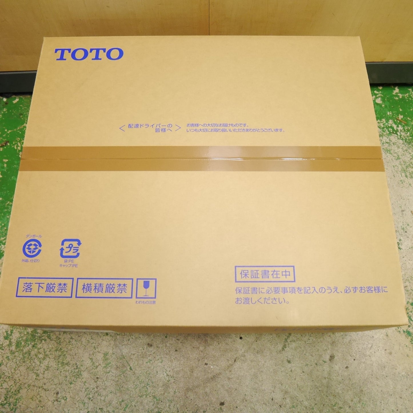 [送料無料] 未使用☆TOTO ウォシュレット SS1 TCF6624 #NW1 シート タイプ 温水 洗浄 便座 ホワイト トートー トイレ②☆