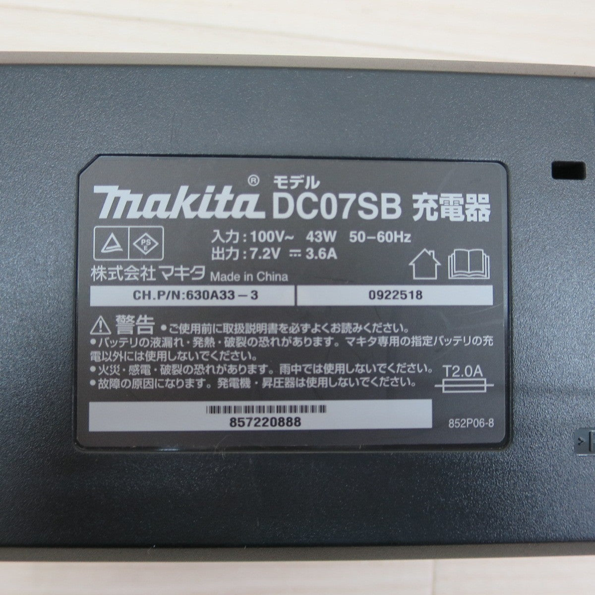 [送料無料] キレイ！セット売り☆マキタ Li-ion 7.2V 用 充電器 DC07SB バッテリー BL0715 ペンインパクトドライバ 電動 工具 makita☆