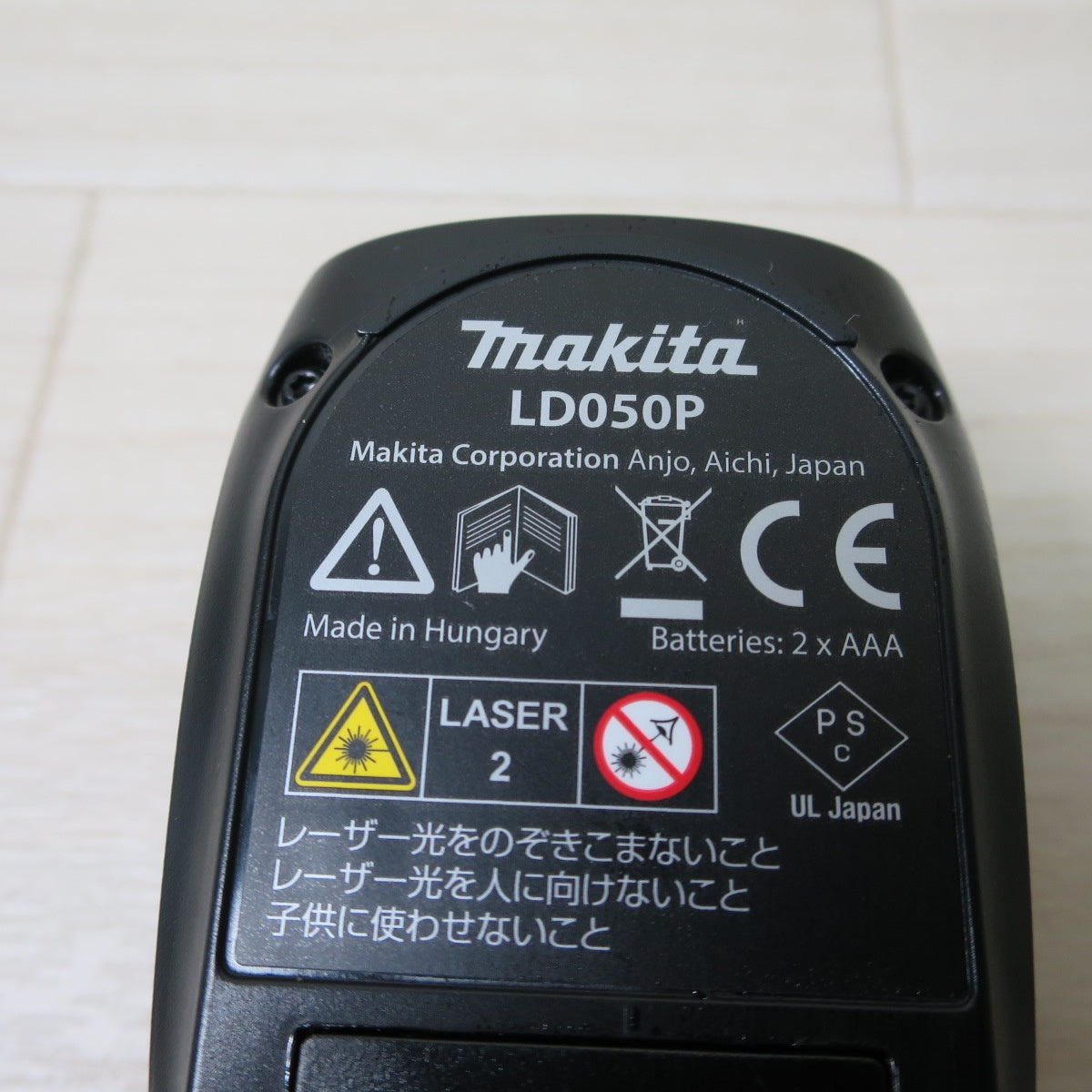 [送料無料] キレイ☆マキタ レーザー 距離計 LD050P 測定距離 0.05～50m 測定器 makita☆
