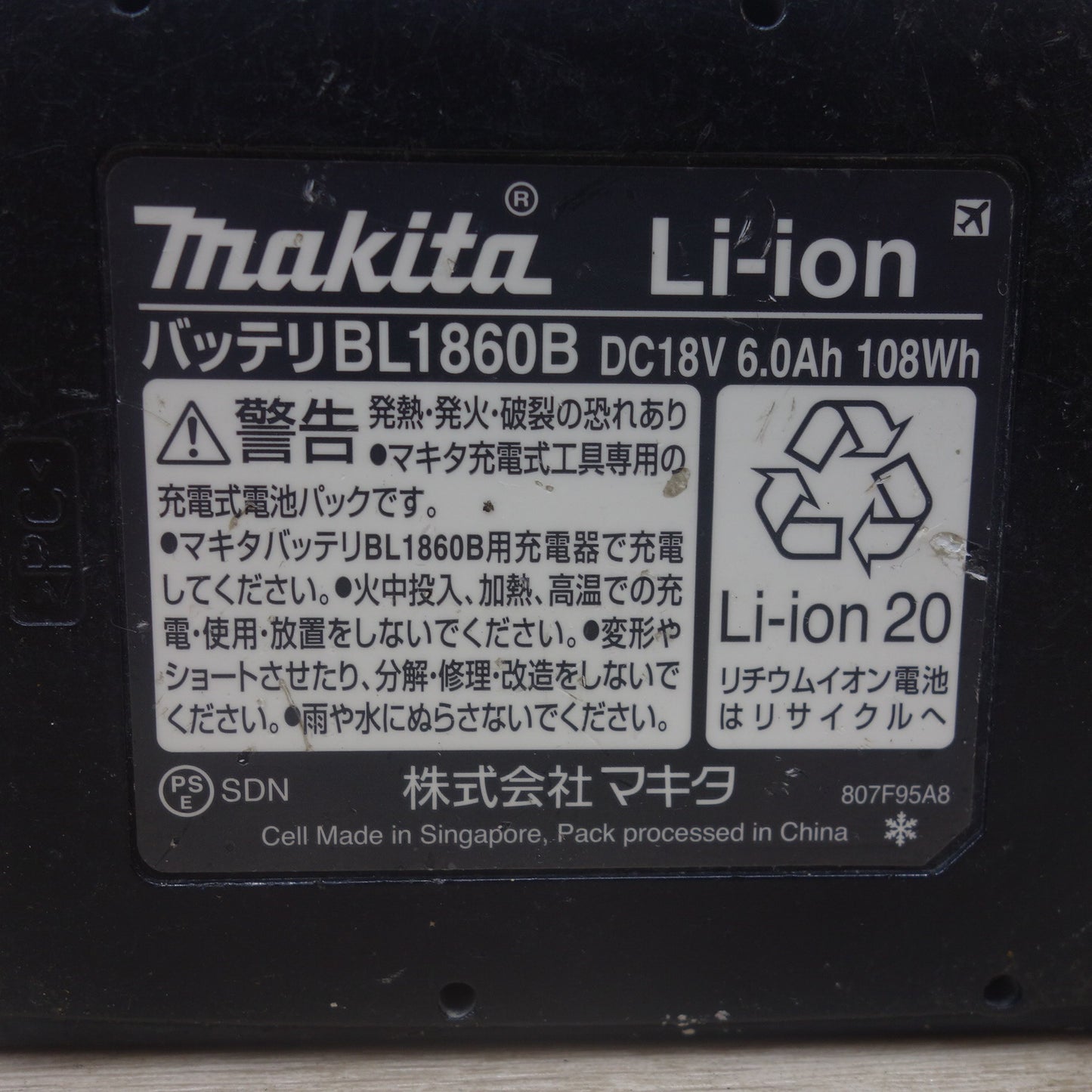 [送料無料] ◆マキタ 純正 Li-on リチウム イオン バッテリー BL1860B 雪マーク付き DC 18V 6.0Ah 108Wh 電動 工具 makita◆