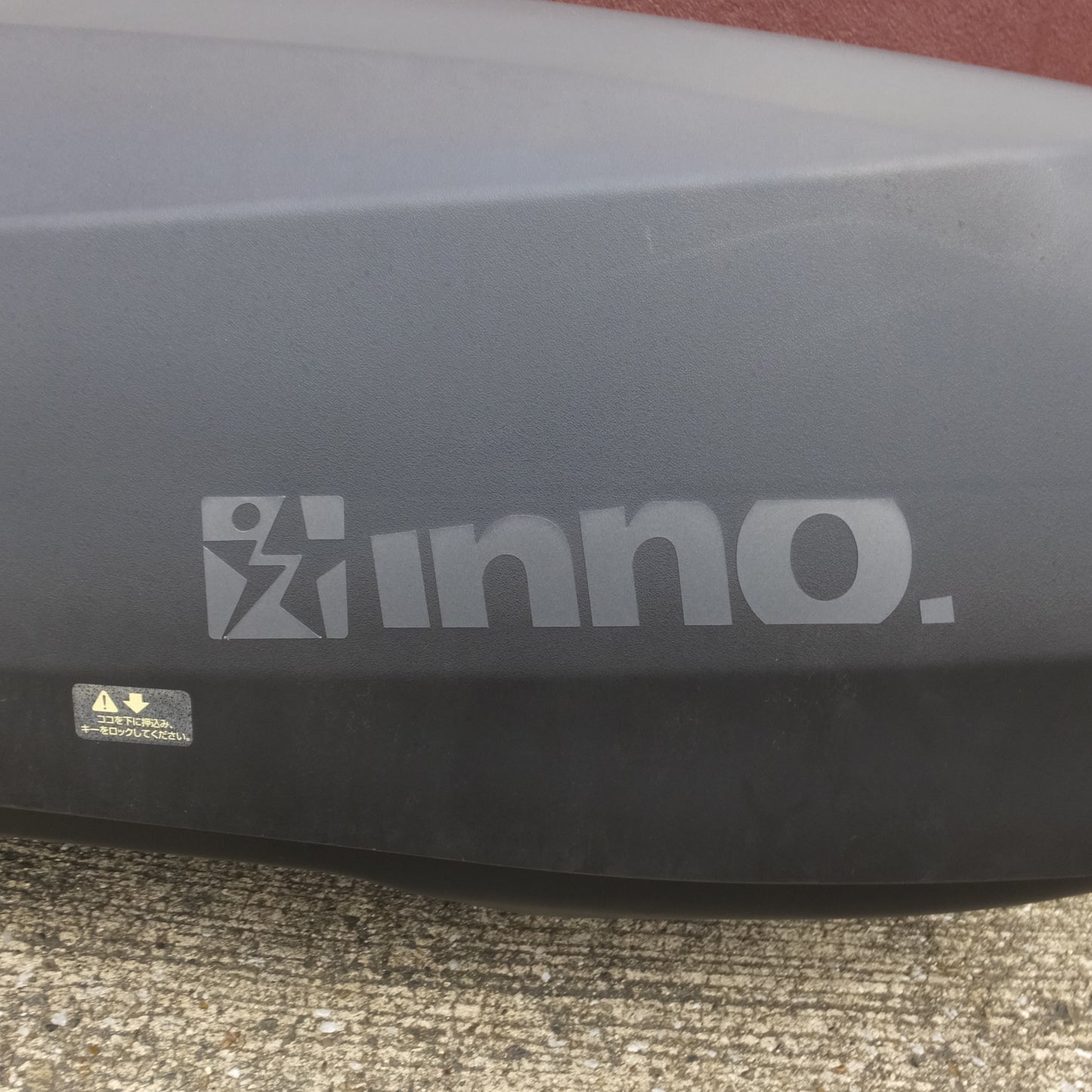 【愛知発 直接引取限定】付属品付き！鍵付き◆inno. CARMATE ルーフボックス BRM2020 PHANTOM2020 400L ルーフキャリア カーキャリア イノー カーメイト◆
