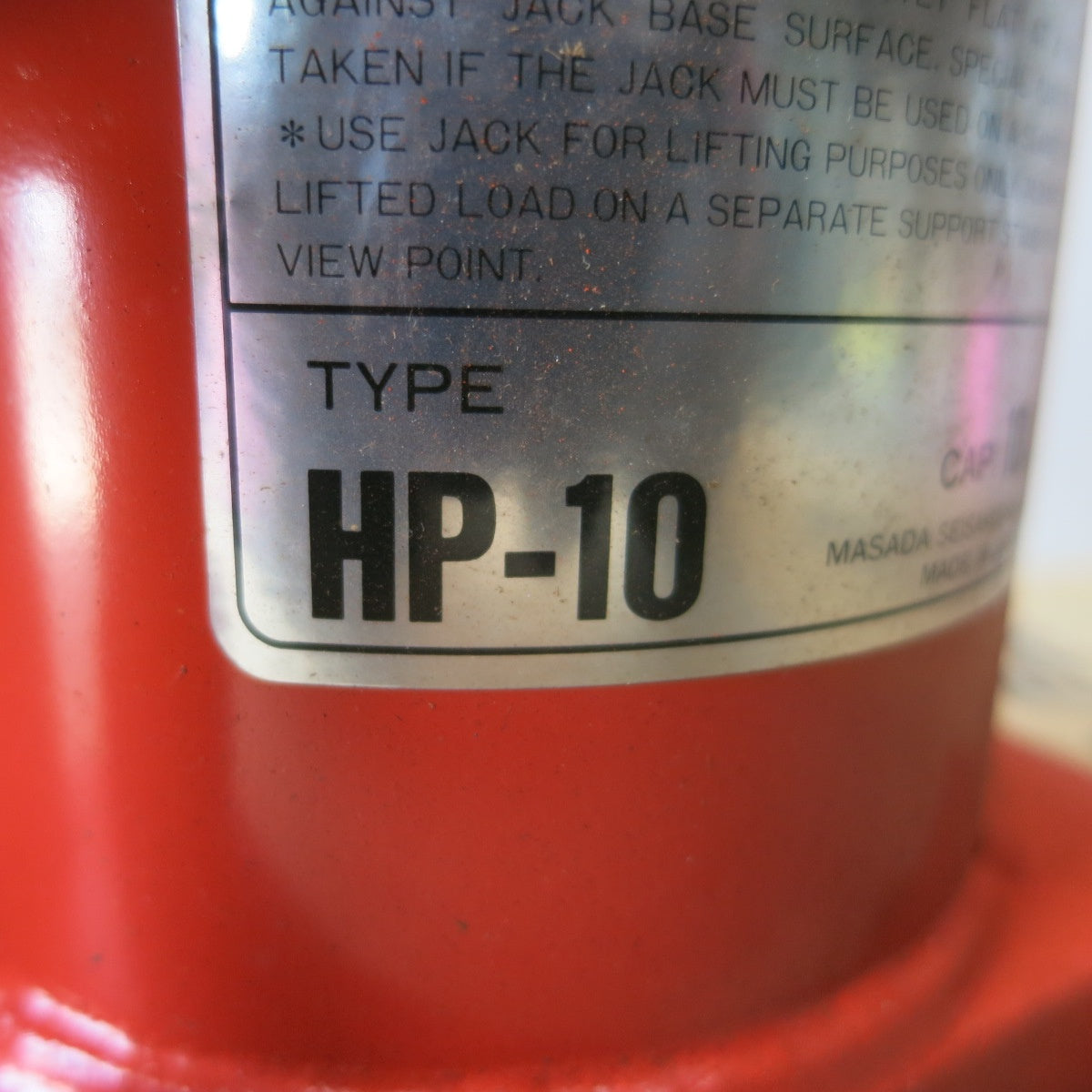 [送料無料] ◆マサダ 油圧 ジャッキ HP-10 工具 10TON 10ton 10トン 10000kg 油圧式 オイル だるま ダルマ 車載 自動車 点検 整備◆