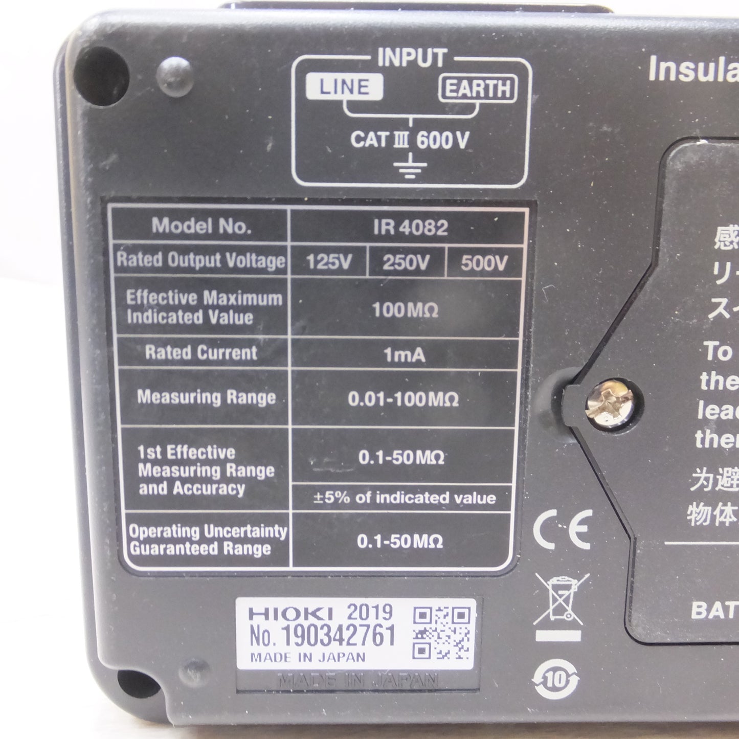 [送料無料] 現状品◆日置 HIOKI 絶縁抵抗計 IR4082 アナログ メグオーム ハイテスタ◆