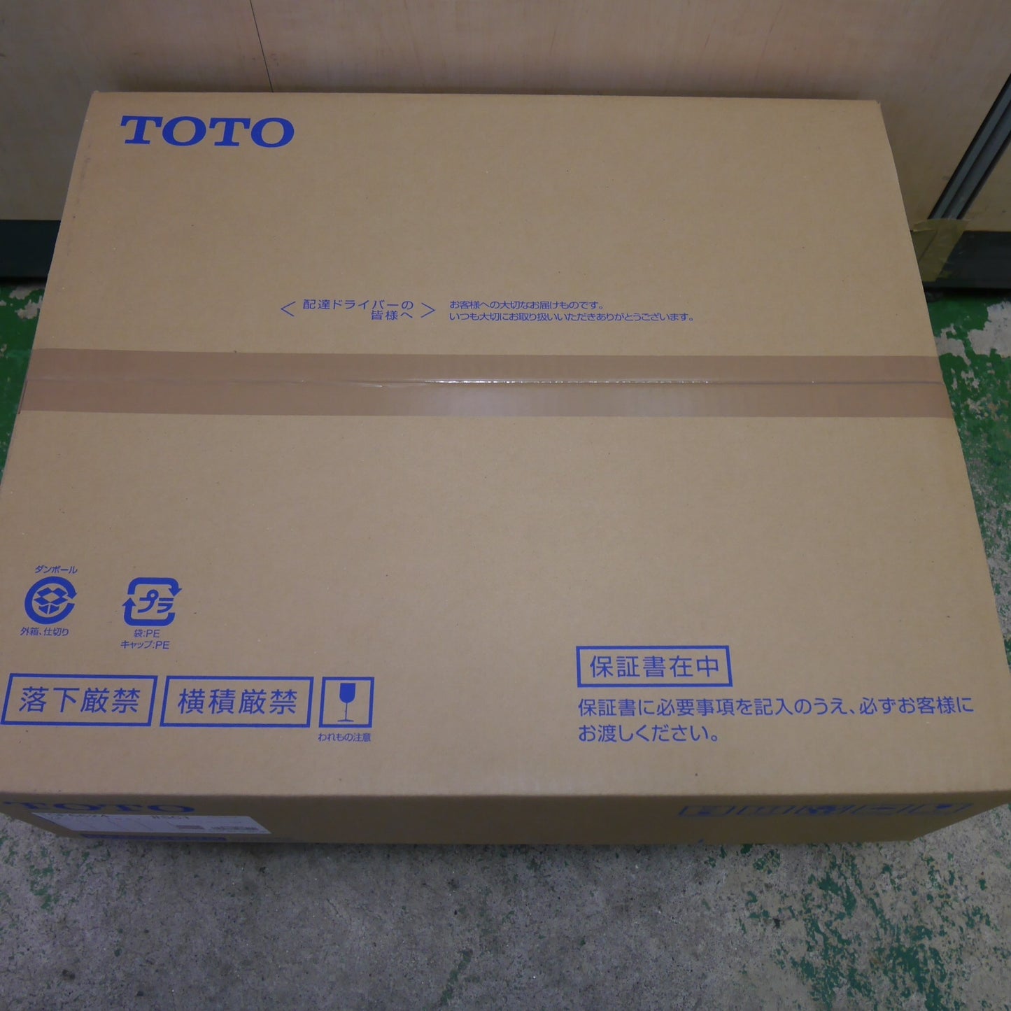 [送料無料] 未使用☆TOTO ウォシュレット SS1 TCF6624 #SC1 シート タイプ 温水 洗浄 便座 アイボリー トートー トイレ☆
