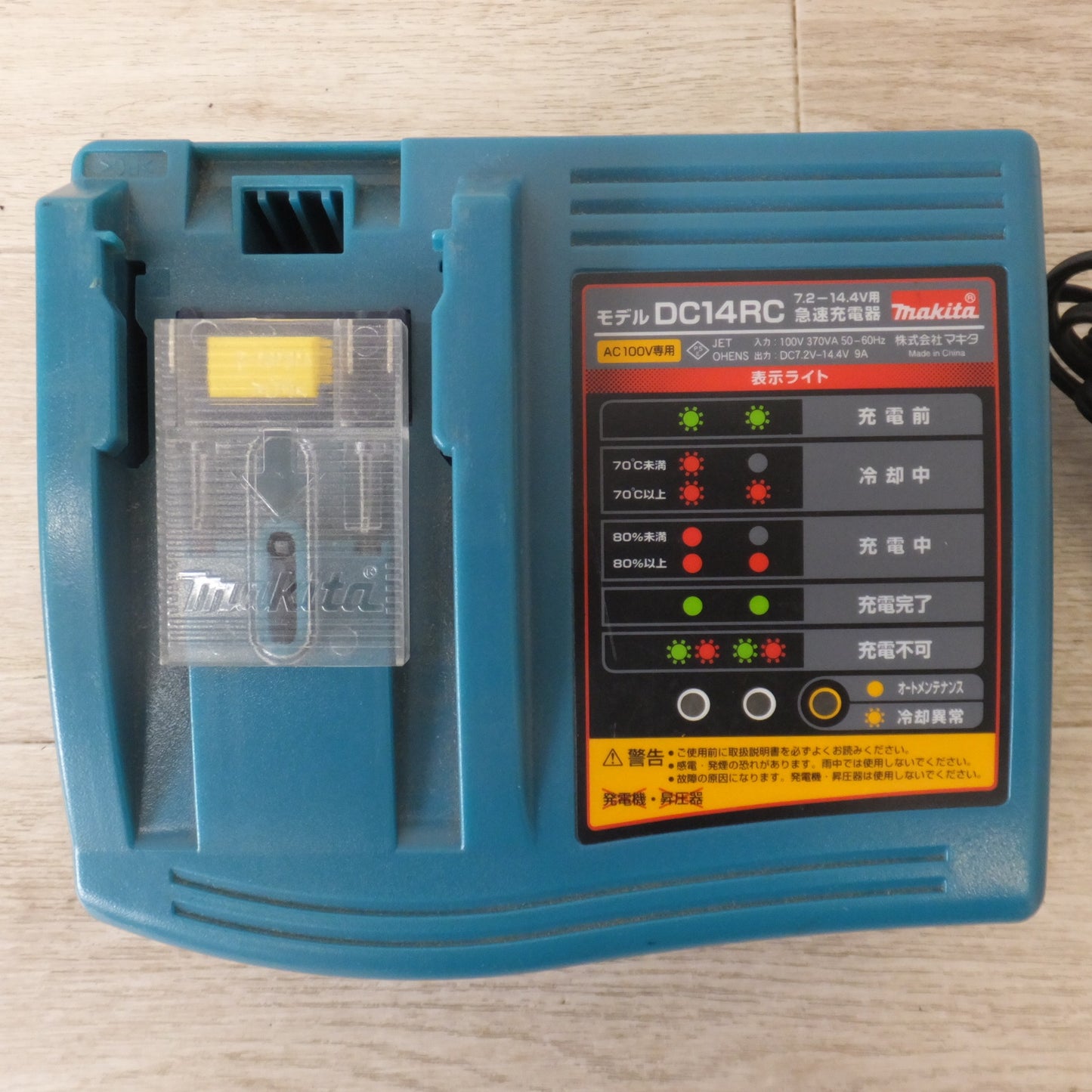 [送料無料] ★マキタ makita 充電式インパクトドライバ TD123D　バッテリ BH1233C　急速充電器 DC14RC　セット★