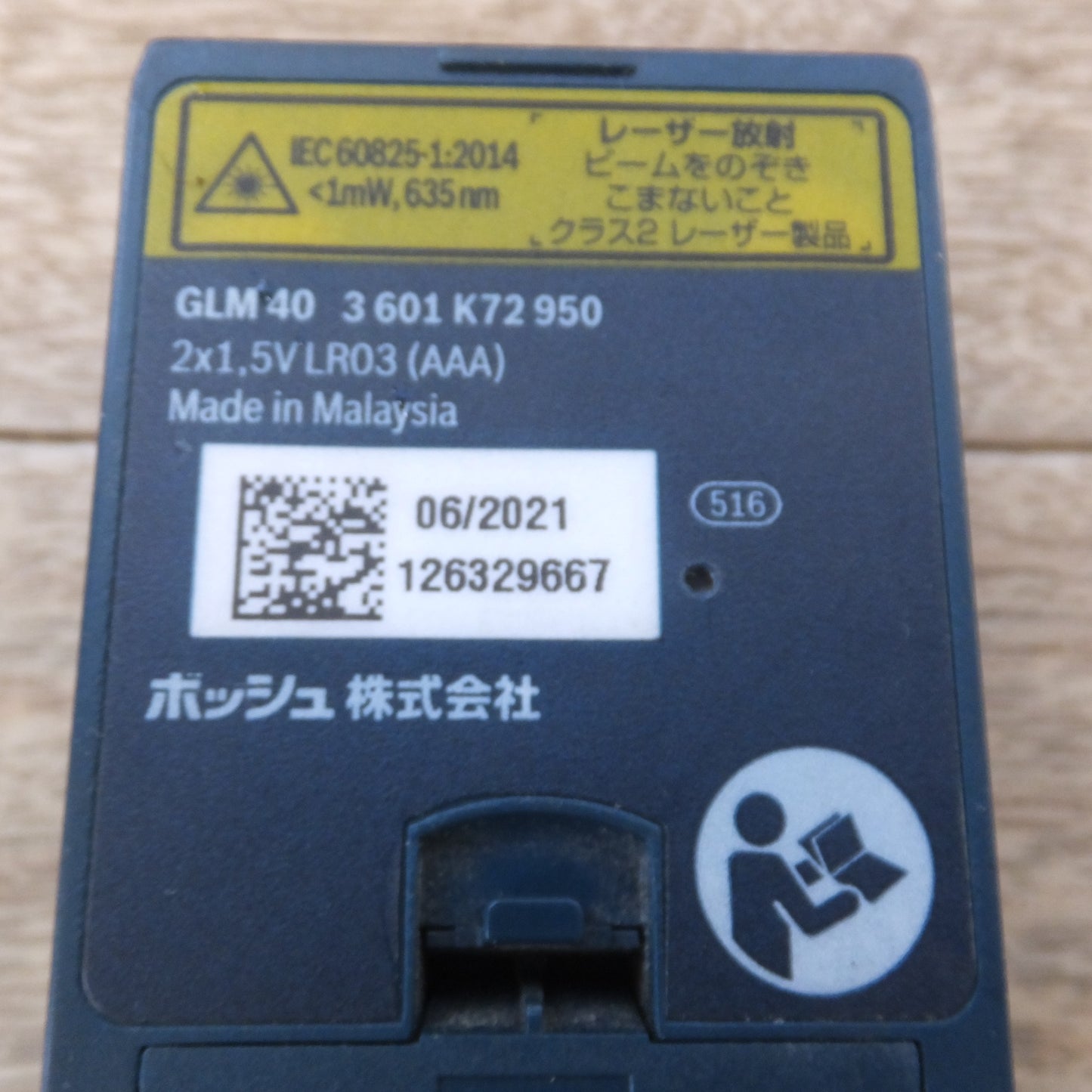 [送料無料] ★ボッシュ BOSCH レーザー距離計 GLM40 Professional　3 601 K72 950★