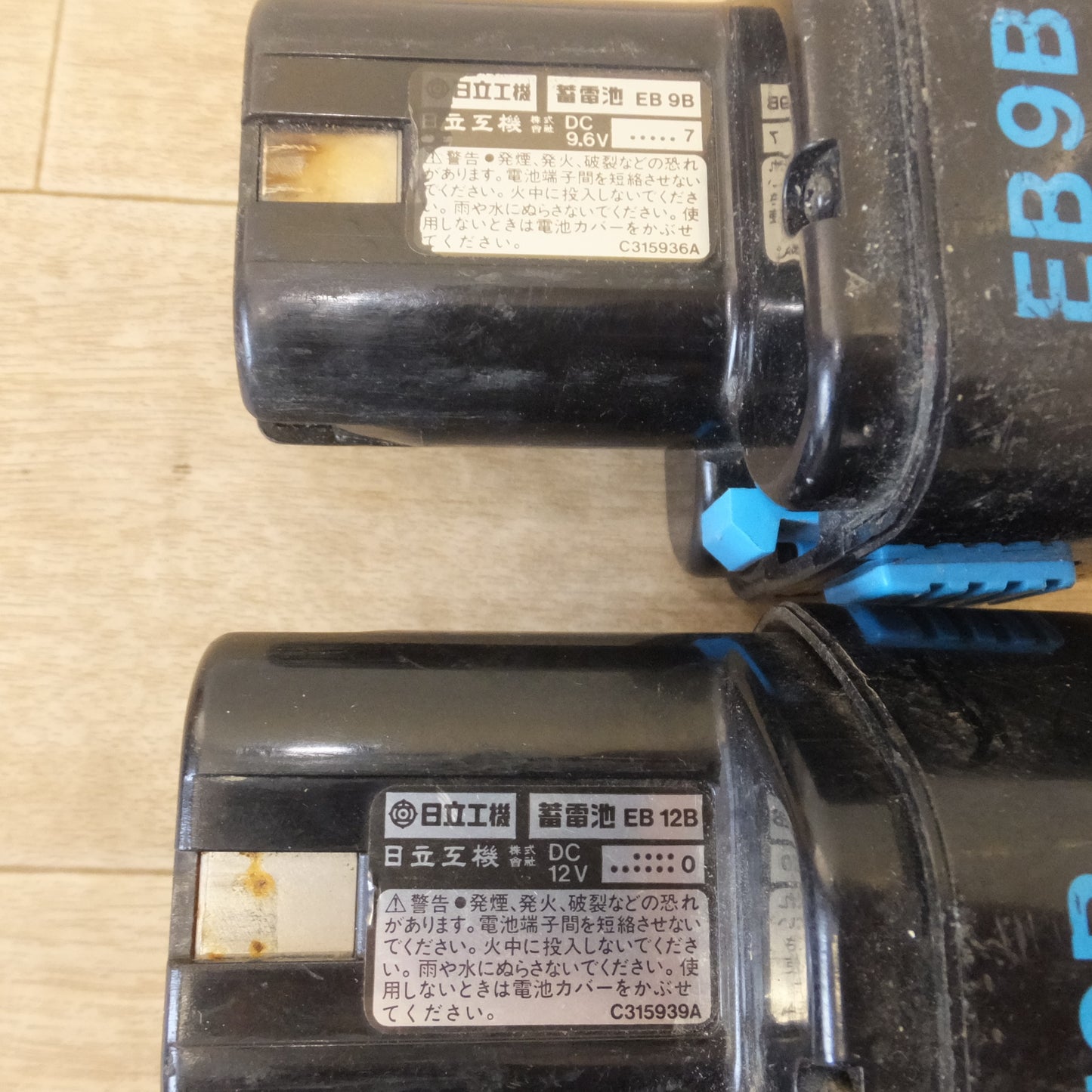 [送料無料] ジャンク★日立 12mm コードレスインパクトドライバ WH12DM2　蓄電池 各種 4点　充電器 各種 4点　セット★