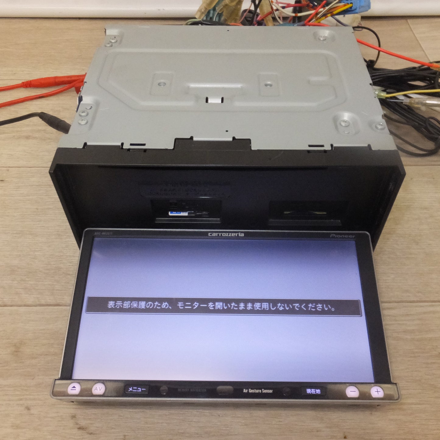 [送料無料] ★カロッツェリア carrozzeria AV一体型メモリーナビゲーション 楽ナビ AVIC-MRZ077(91★