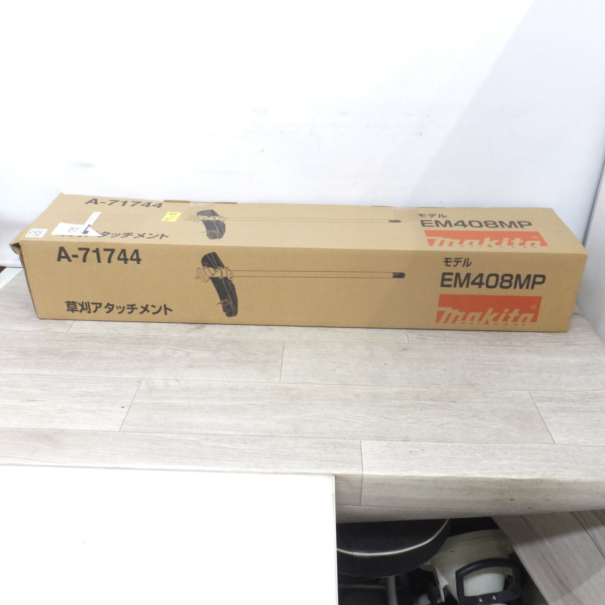 未使用★マキタ makita 草刈アタッチメント EN498MP A-71744 ナイロンコードカッタアタッチメント★