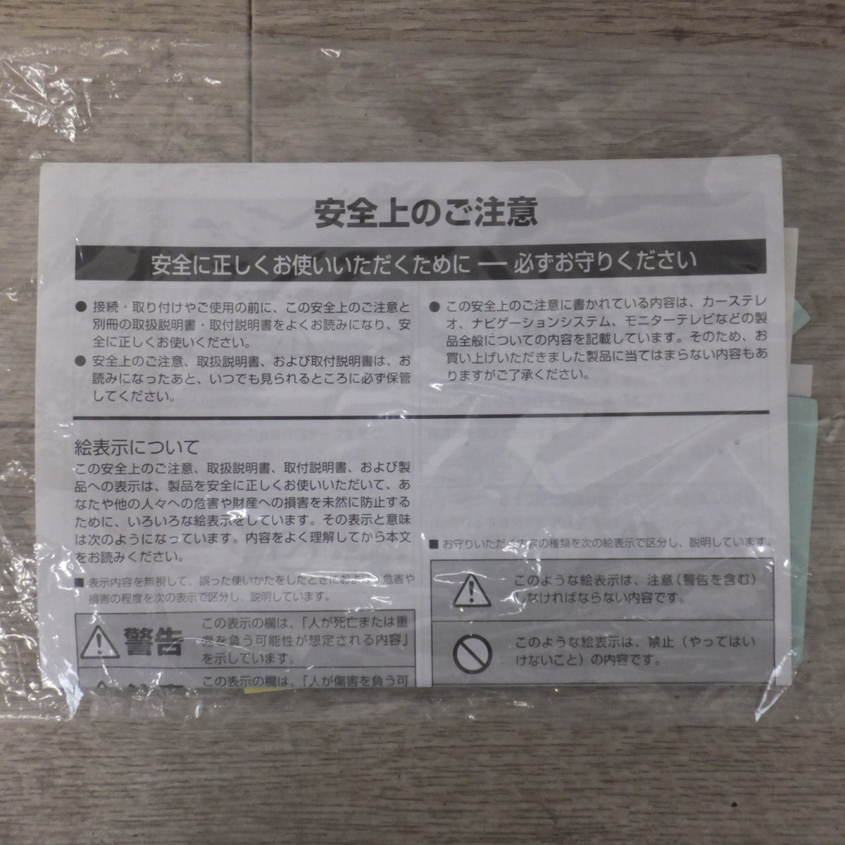 現状品★カロッツェリア carrozzeria USB用アダプター CD-UB10 パイオニア Pioneer★
