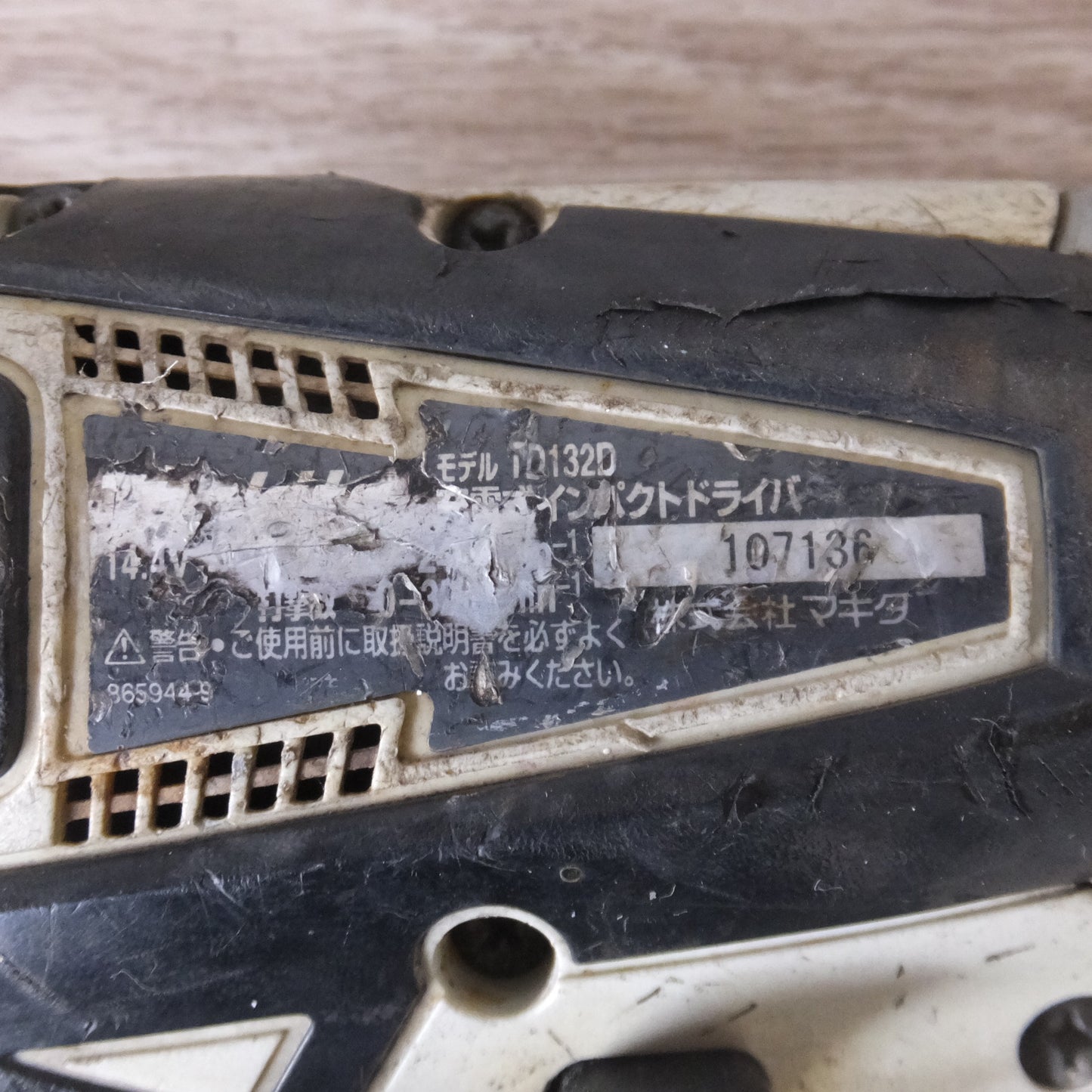 [送料無料] ★マキタ makita 充電式インパクトドライバ TD132DRFXW 14.4V　バッテリ 1個★