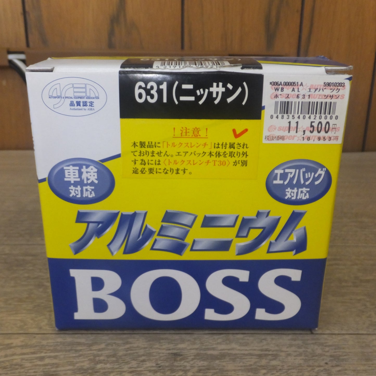 [送料無料] キレイ★ワークスベル Works Bell アルミニウムBOSS 631(ニッサン) 車検対応 エアバッグ対応★