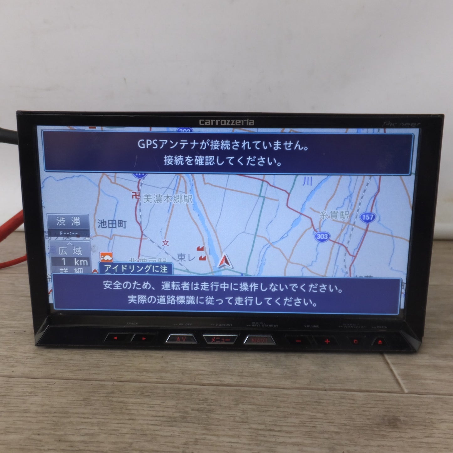 [送料無料] ★カロッツェリア carrozzeria AV一体型HDDナビゲーション サイバーナビ AVIC-ZH99(29)★