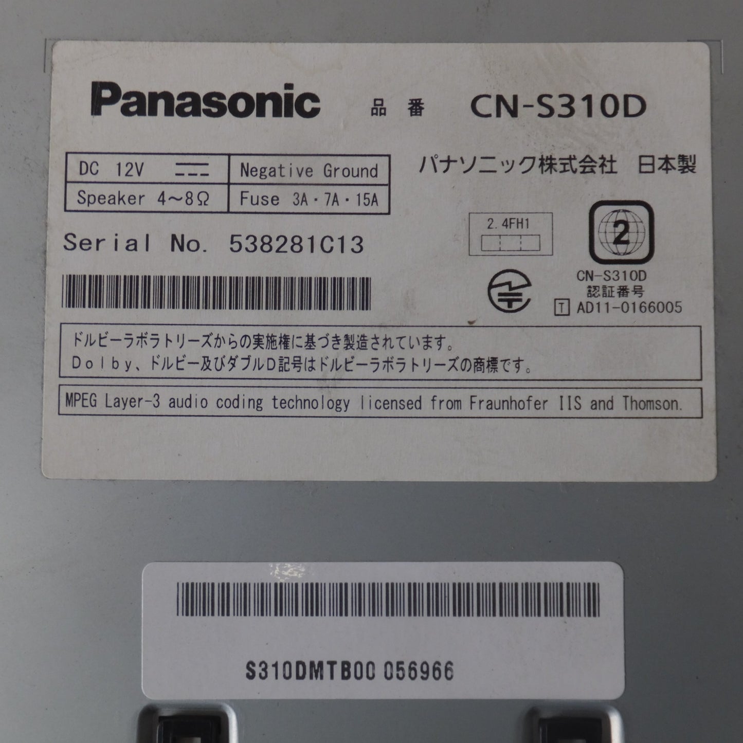[送料無料] ★パナソニック Panasonic SDカーナビステーション Sシリーズ Strada CN-S310D(15)★