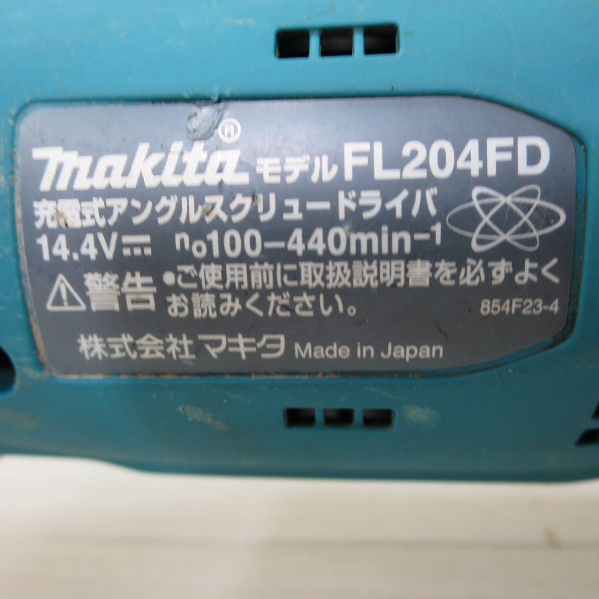 [送料無料] ☆マキタ 充電式 アングル スクリュー ドライバ FL204FD 電動 工具 14.4V 本体のみ makita②☆