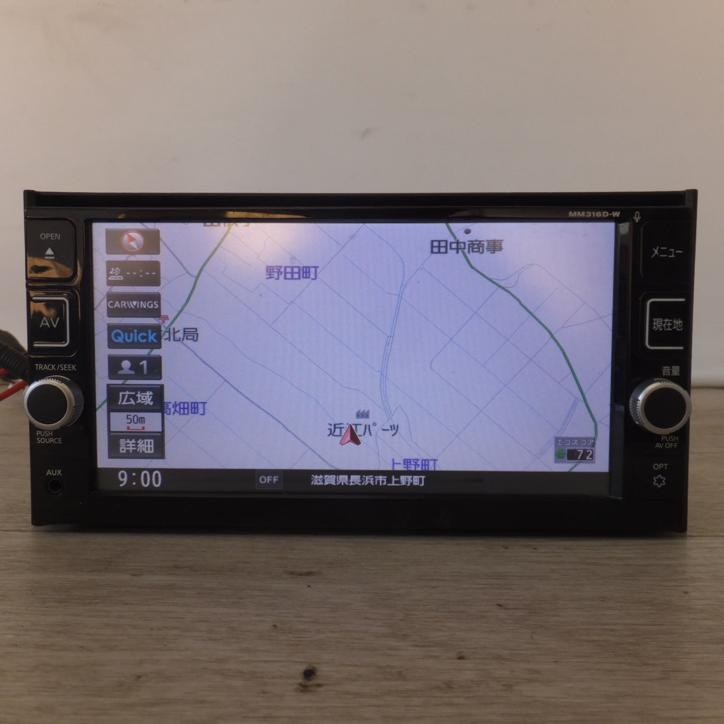 [送料無料] ★パナソニック製 日産 純正 オリジナルナビゲーション MM316D-W B8260-7992B-NP[13]★