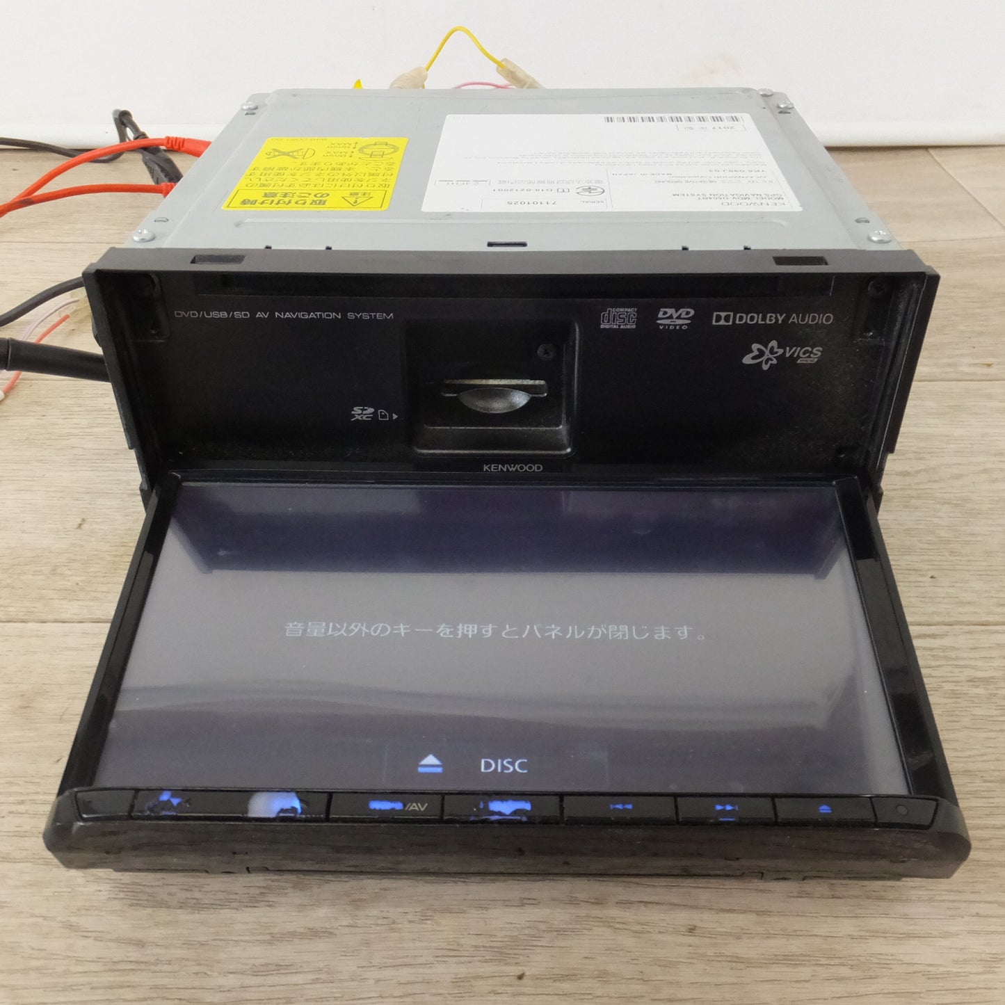 [送料無料] ★ケンウッド KENWOOD メモリーナビゲーション MDV-D504BT(3)★