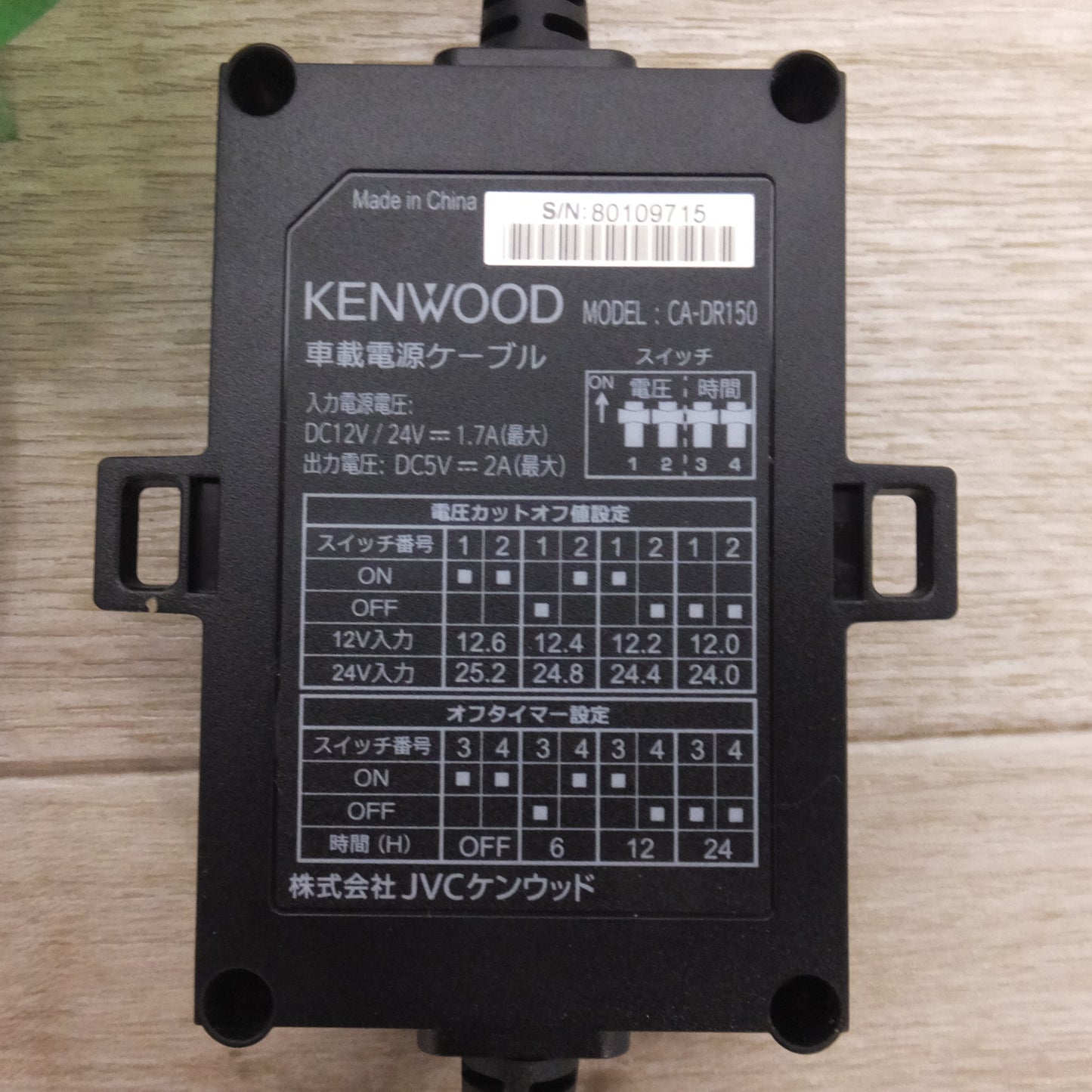[送料無料] ★ケンウッド KENWOOD スタンダード ドライブレコーダー DRV-230　SDカードなし(41★