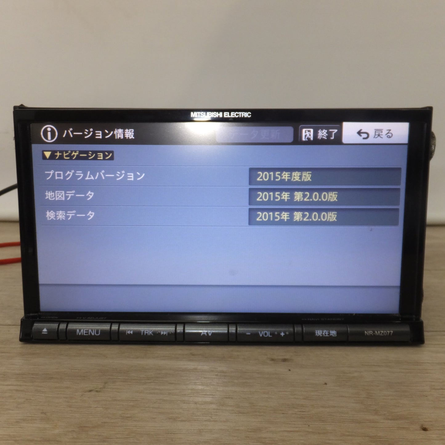 [送料無料] ★三菱 MITSUBISHI 純正 カーナビゲーションシステム NR-MZ077[49]★