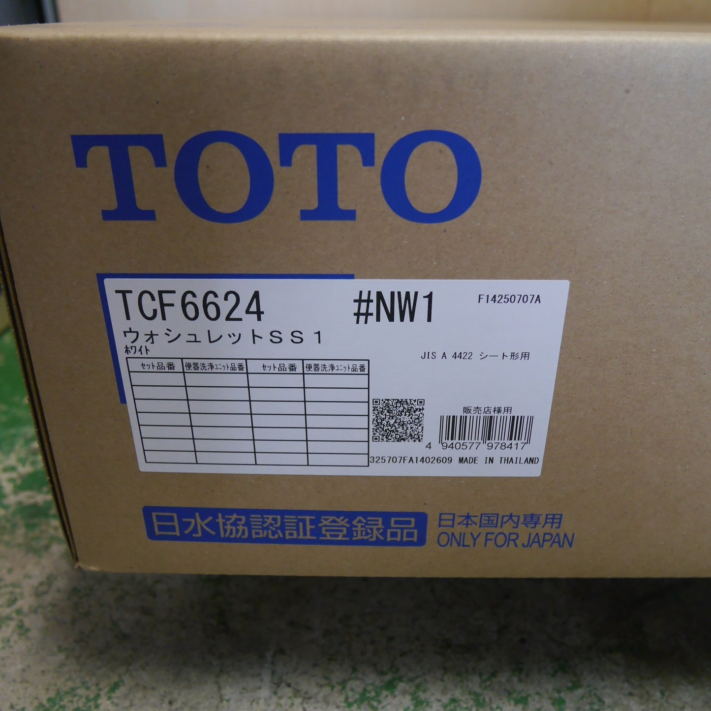 [送料無料] 未使用☆TOTO ウォシュレット SS1 TCF6624 #NW1 シート タイプ 温水 洗浄 便座 トートー☆