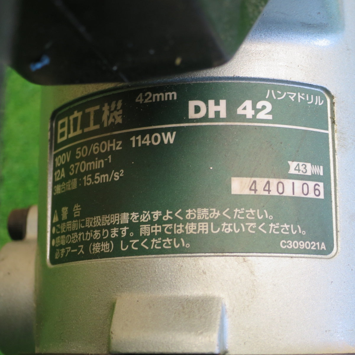 [送料無料] 付属品付◆日立工機 42mm ハンマ ドリル DH42 電動 工具 100V コード式 ハンマードリル はつり ハツリ HITACHI◆