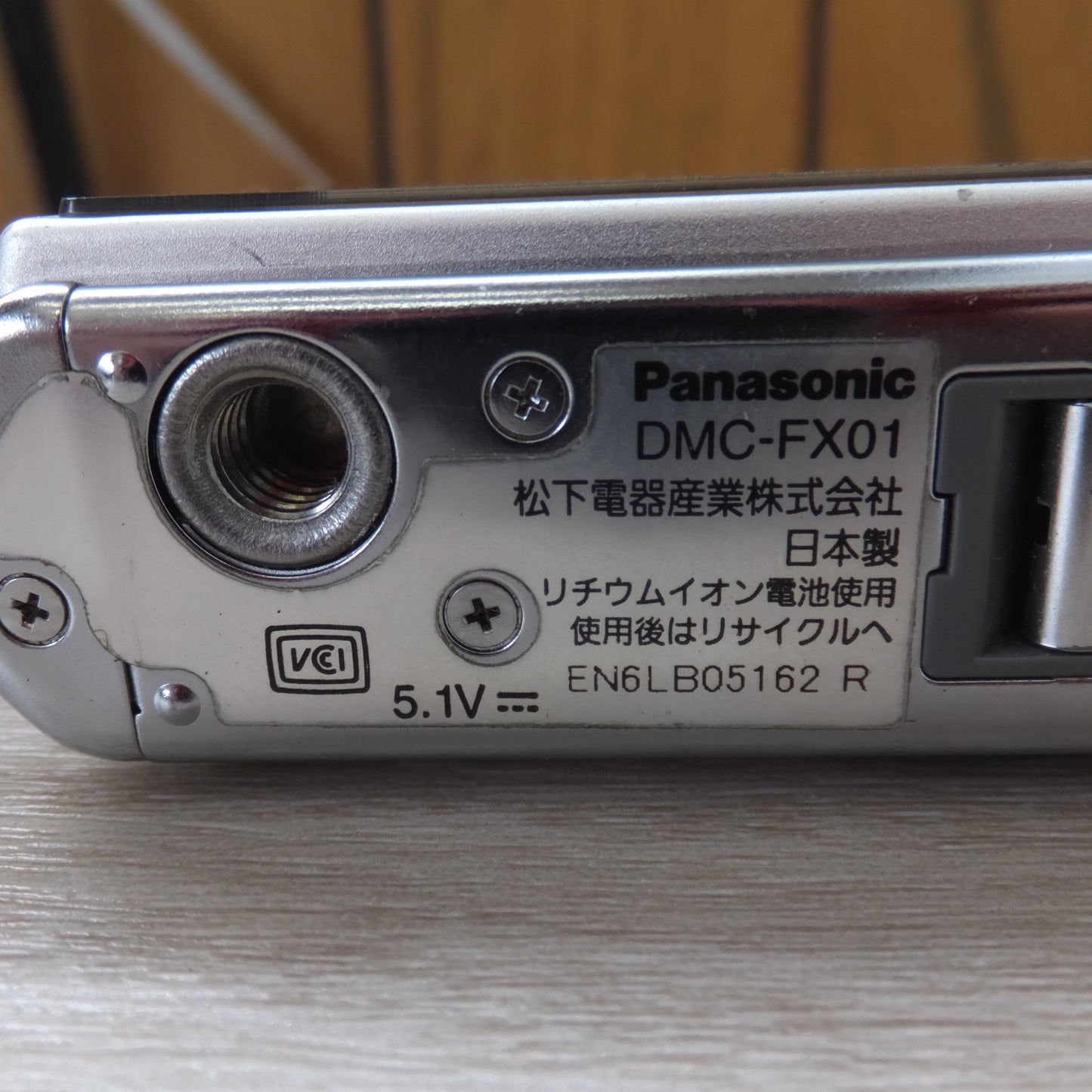 [送料無料] ★松下電器 パナソニック Panasonic デジタルカメラ ルミックス LUMIX DMC-FX01★