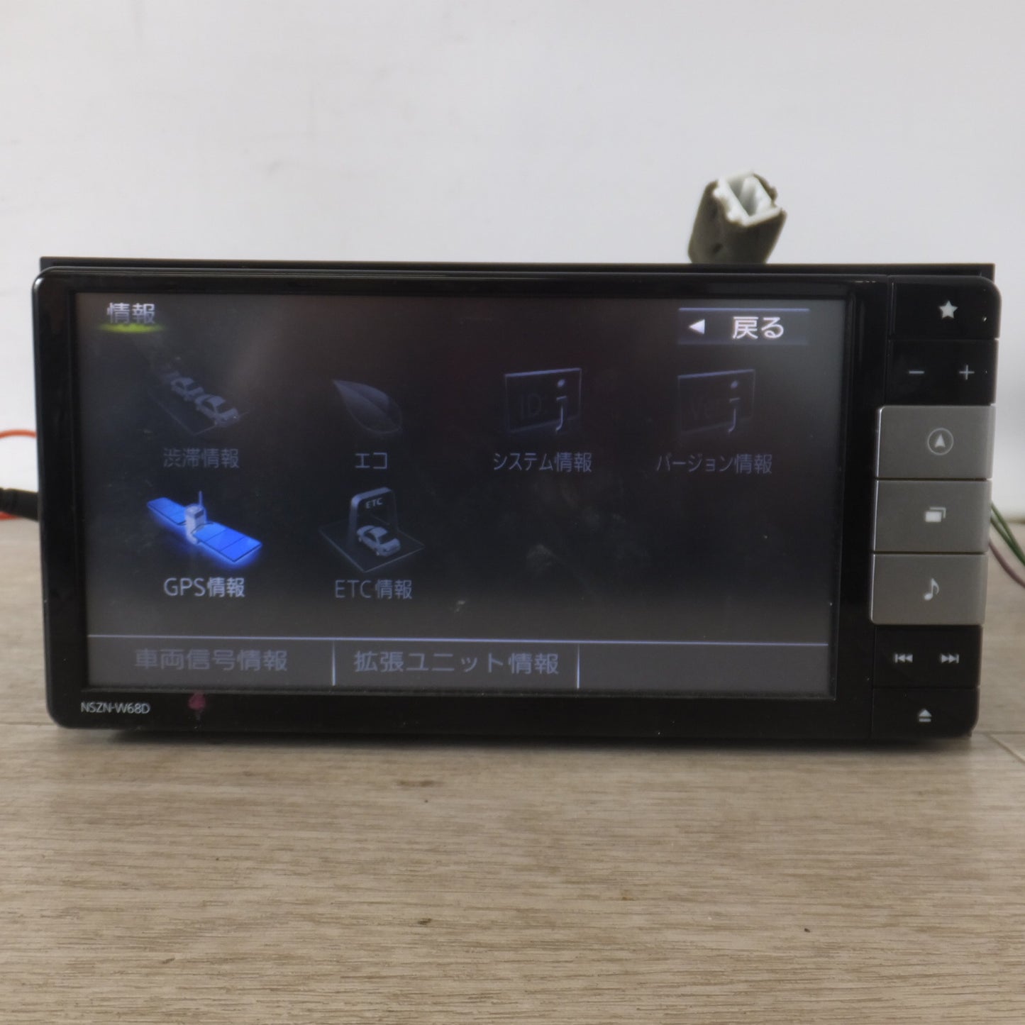 [送料無料] 現状品★パナソニック製 ダイハツ 純正 SDナビゲーション ワイド スタンダードメモリーナビ NSZN-W68D 08545-K9118(12)★