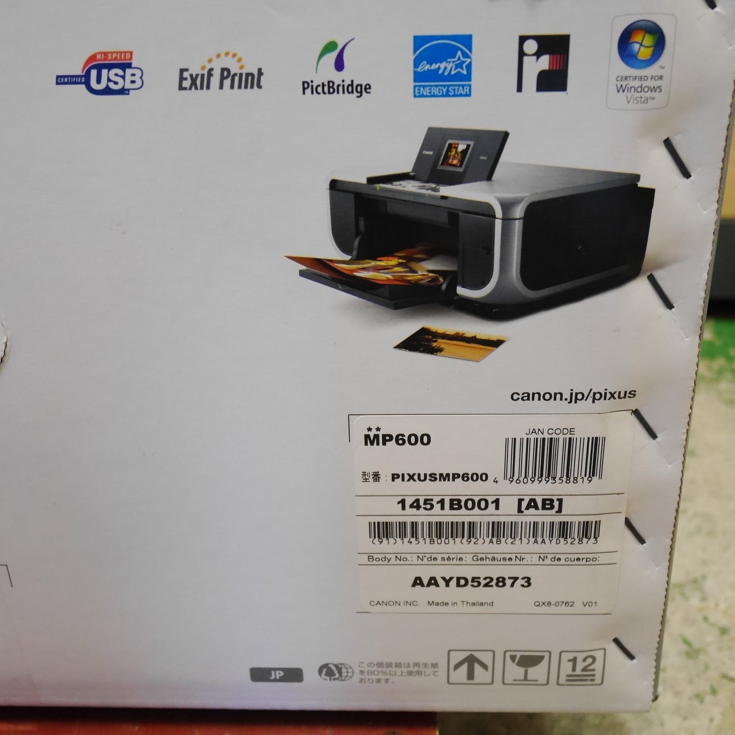 [送料無料] 未使用☆Canon キャノン インクジェット プリンター 複合機 PIXUS MP600 ピクサス スキャン コピー☆