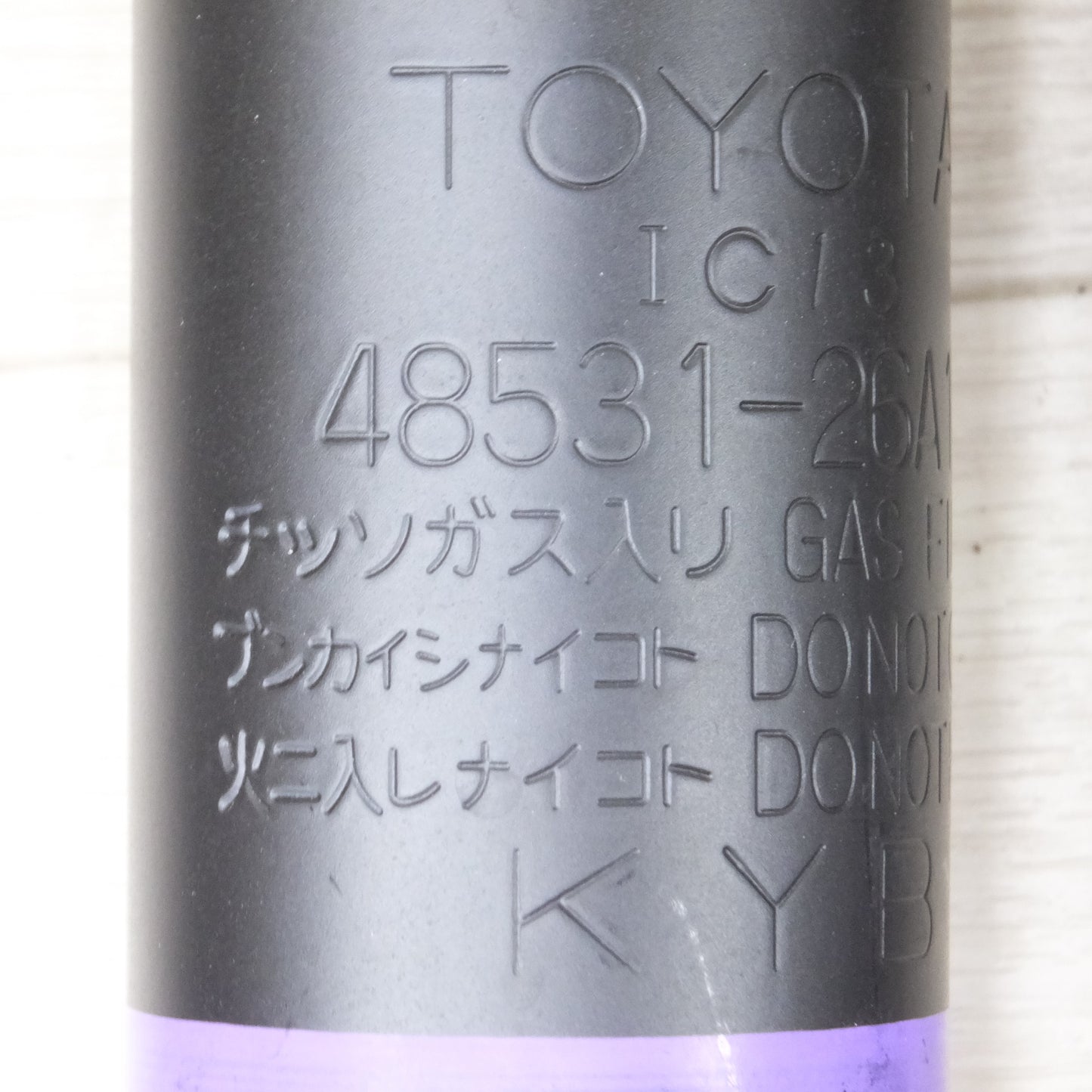 [送料無料] 新車外し◆トヨタ 200系 ハイエース 純正 ショック アブソーバー サスペンション 48531-26A10 48511-26750 1台分◆