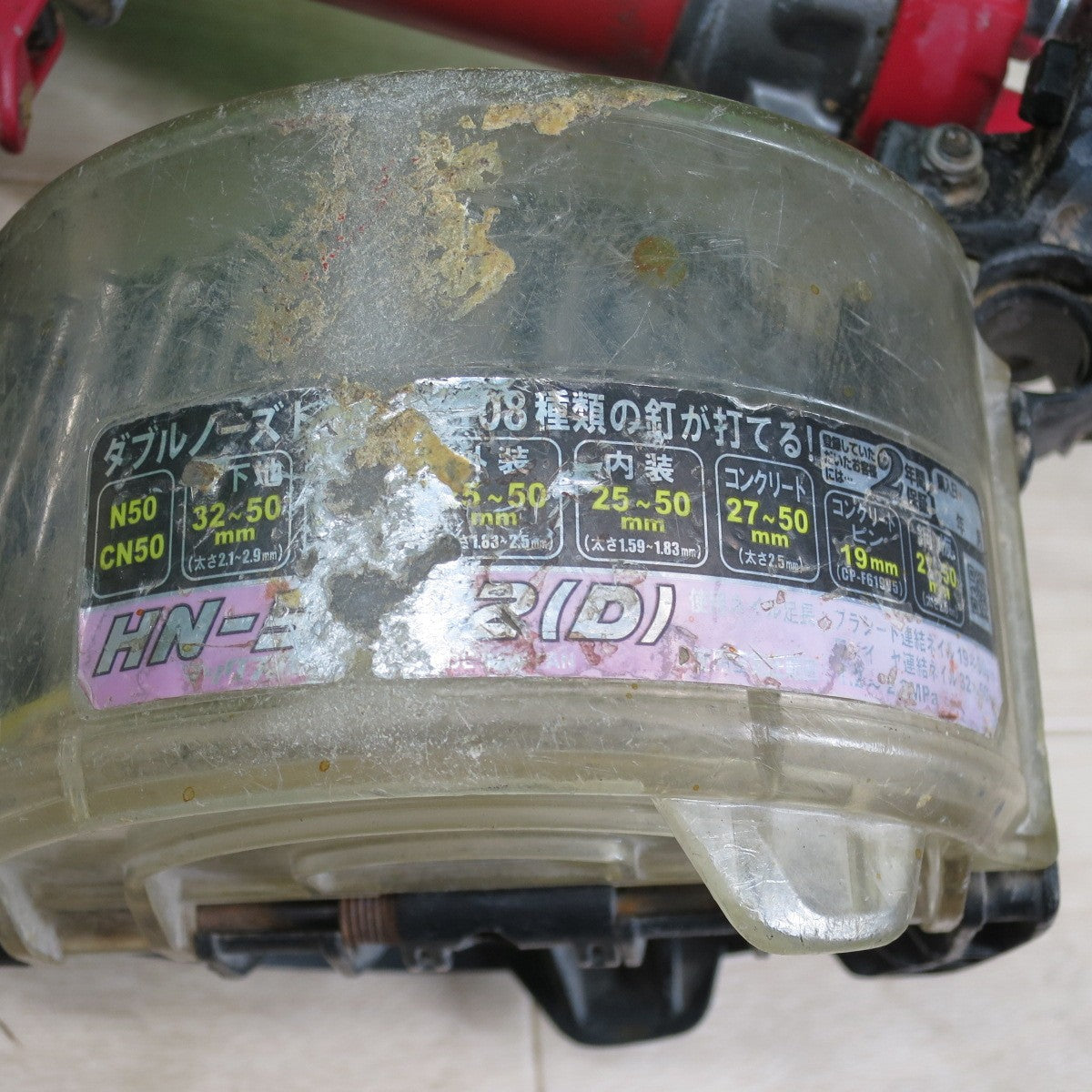 [送料無料] ☆MAX マックス 釘打ち機 高圧 コイル ネイラ HN-50N2(D) エアー ツール 工具 釘打機 ネイル☆